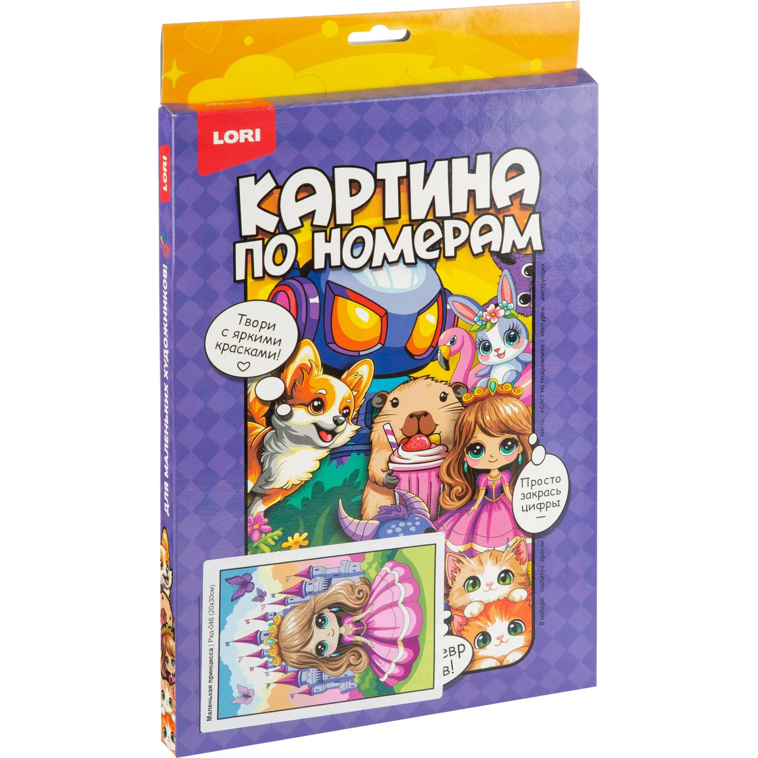 Картина по номерам на холсте 20x30 см Маленькая принцесса Рхд-046 - фото 1