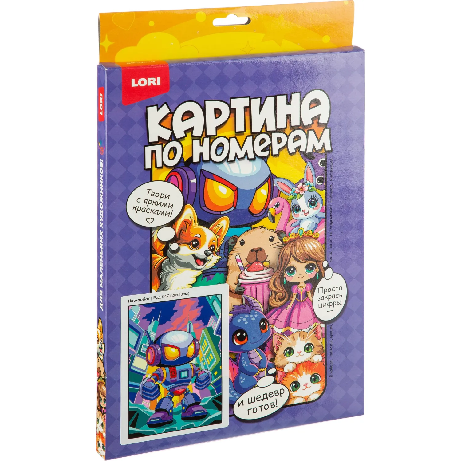 Картина по номерам на холсте 20x30 см Нео-робот Рхд-047 - фото 1