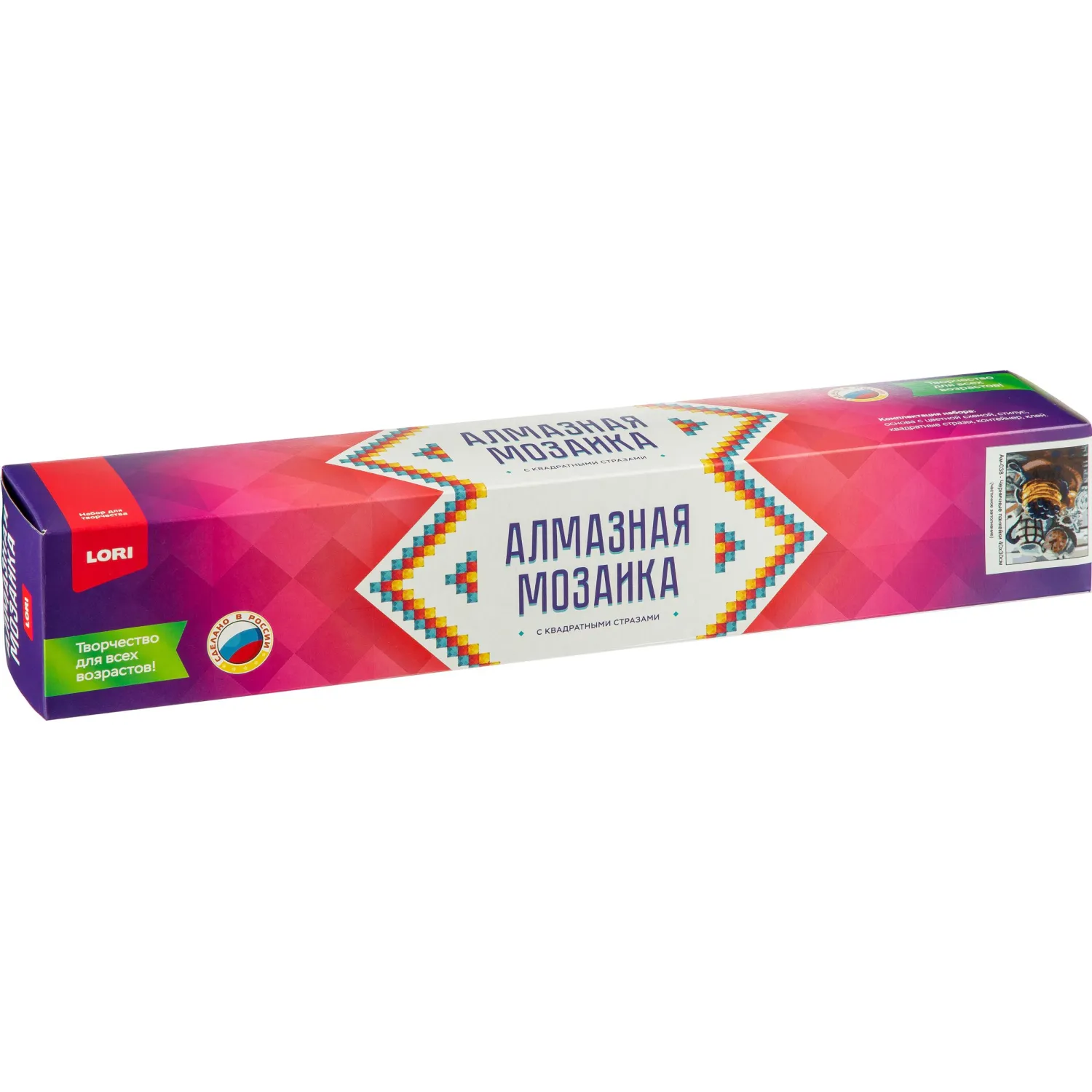Алмазная мозаика 30x40см(частичное заполнение)Черничные панкейкиАм-038 - фото 1