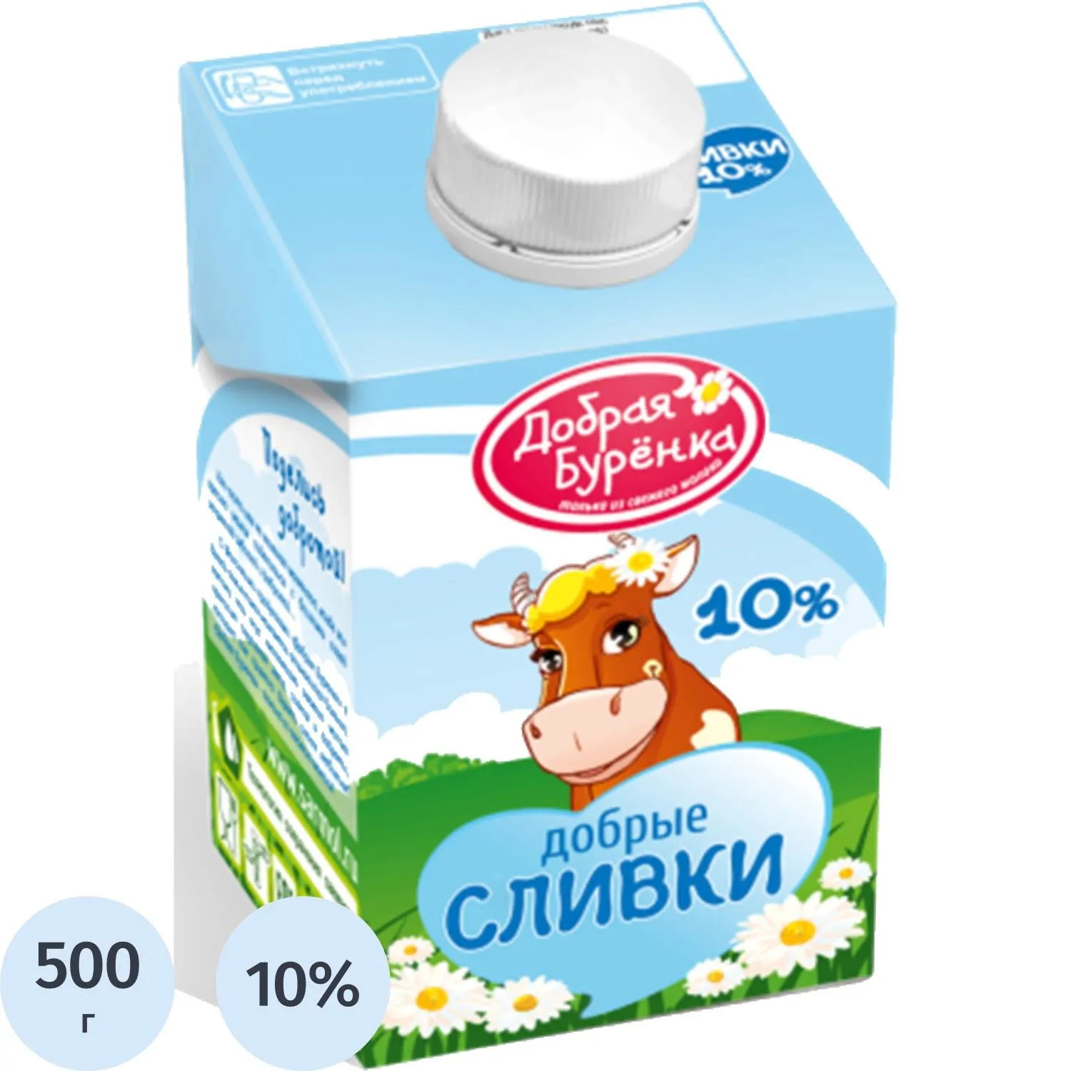 Сливки Добрая Буренка ультрапастеризованные 10% ТБА эйдж 500г - фото 1