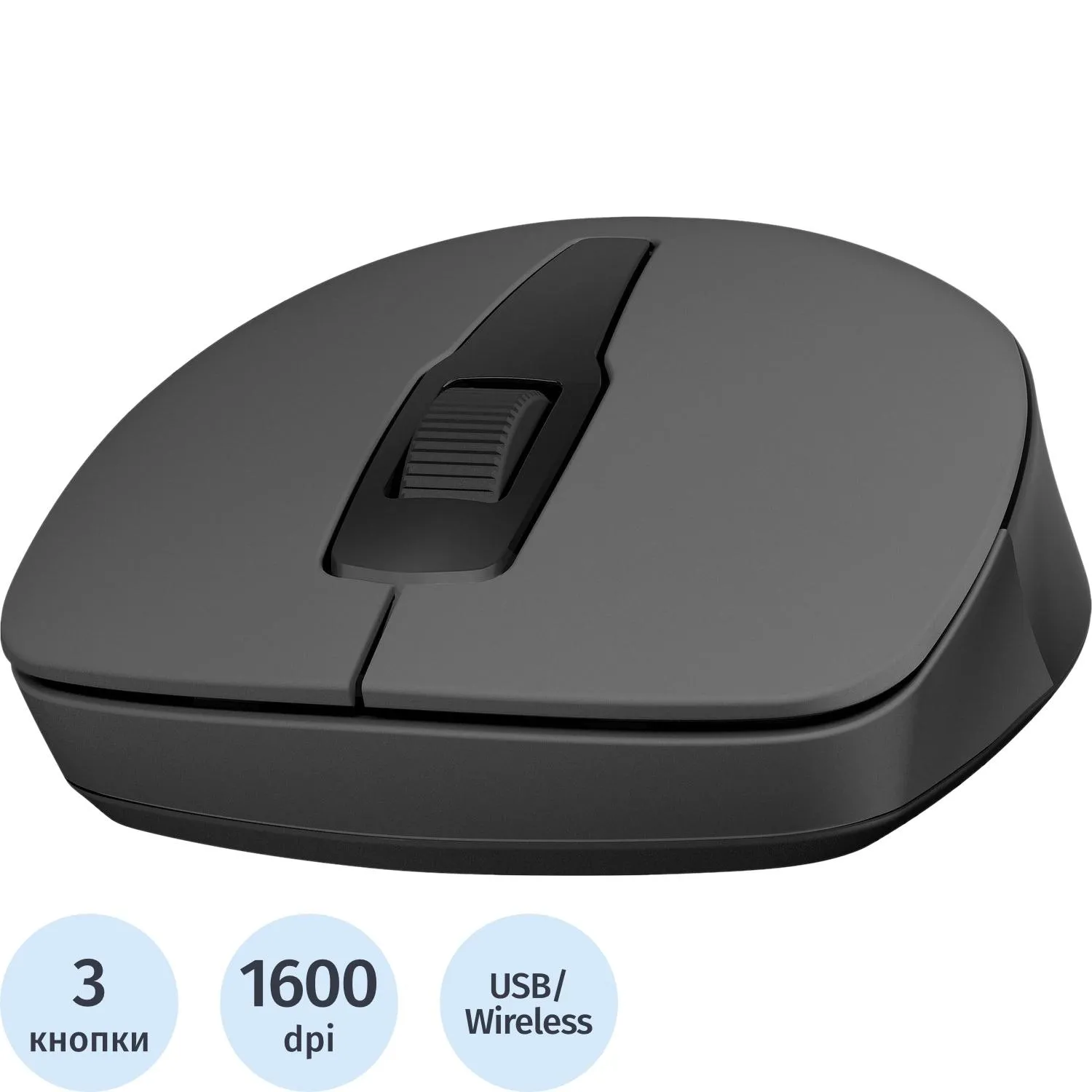 Мышь компьютерная HP беспров. 150 Wireless черный (2S9L1AA) - фото 1