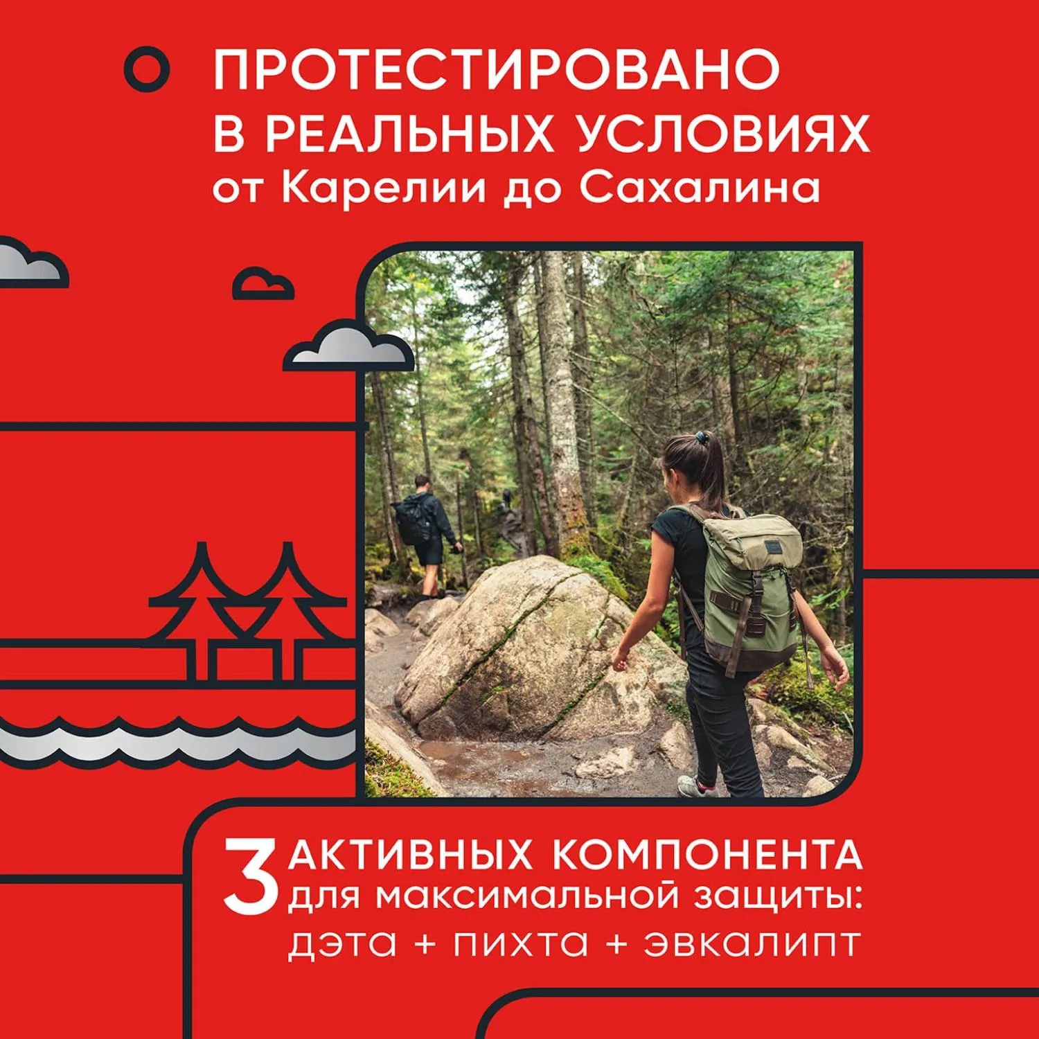 Средство от насекомых Gardex Extreme Аэроз от лет кровос насек и клещ 200мл - фото 5