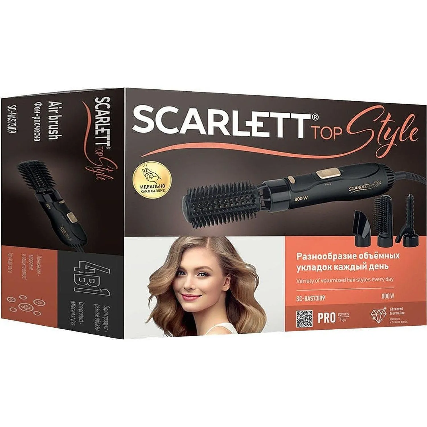 Фен-щетка Scarlett Top Style SC-HAS73I09 (800 Вт, Черный с золотом) - фото 6