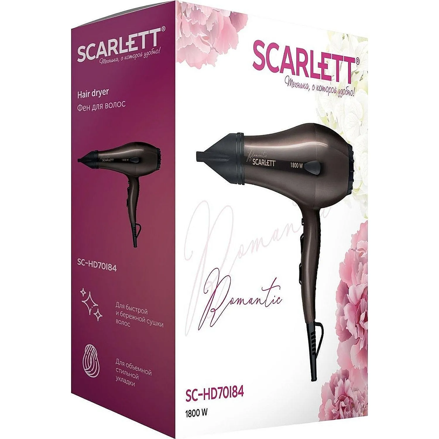 Фен Scarlett Romantic SC-HD70I84 (1800 Вт, Шоколад) - фото 3