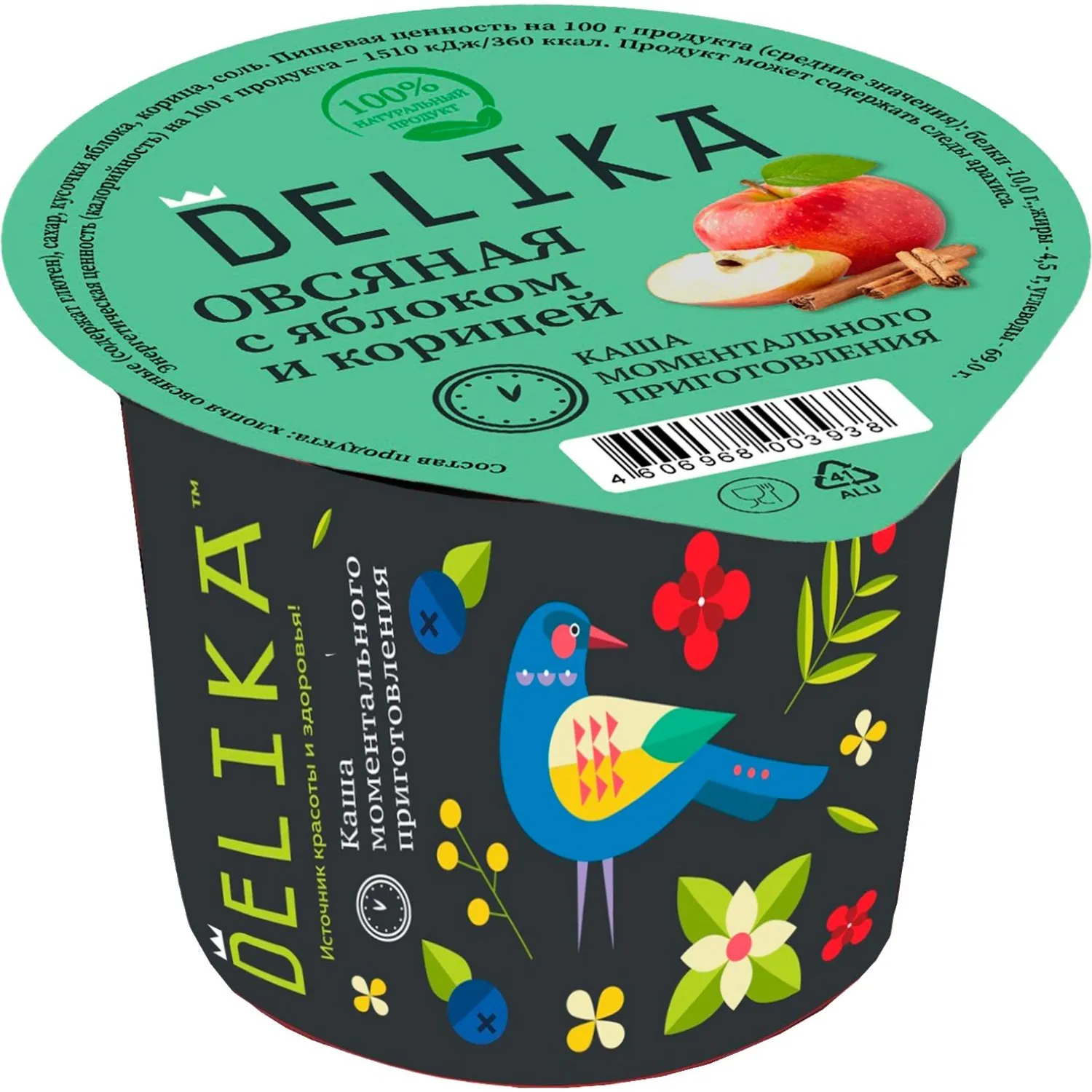 Каша Delika овсяная с яблоком и корицей, 43г - фото 1