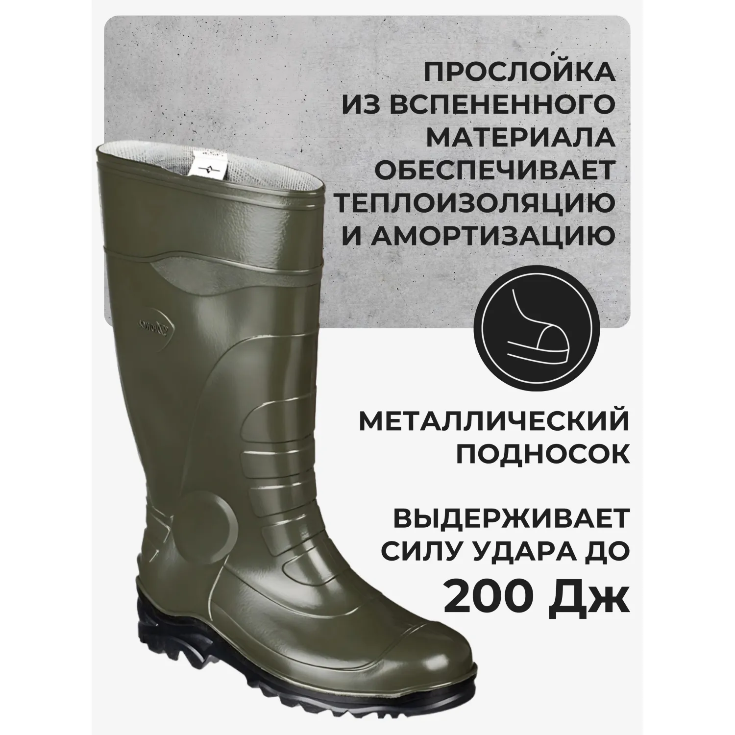 Сапоги мужские цвет оливковый мод. 173 (р.45) с мет. подноском - фото 3