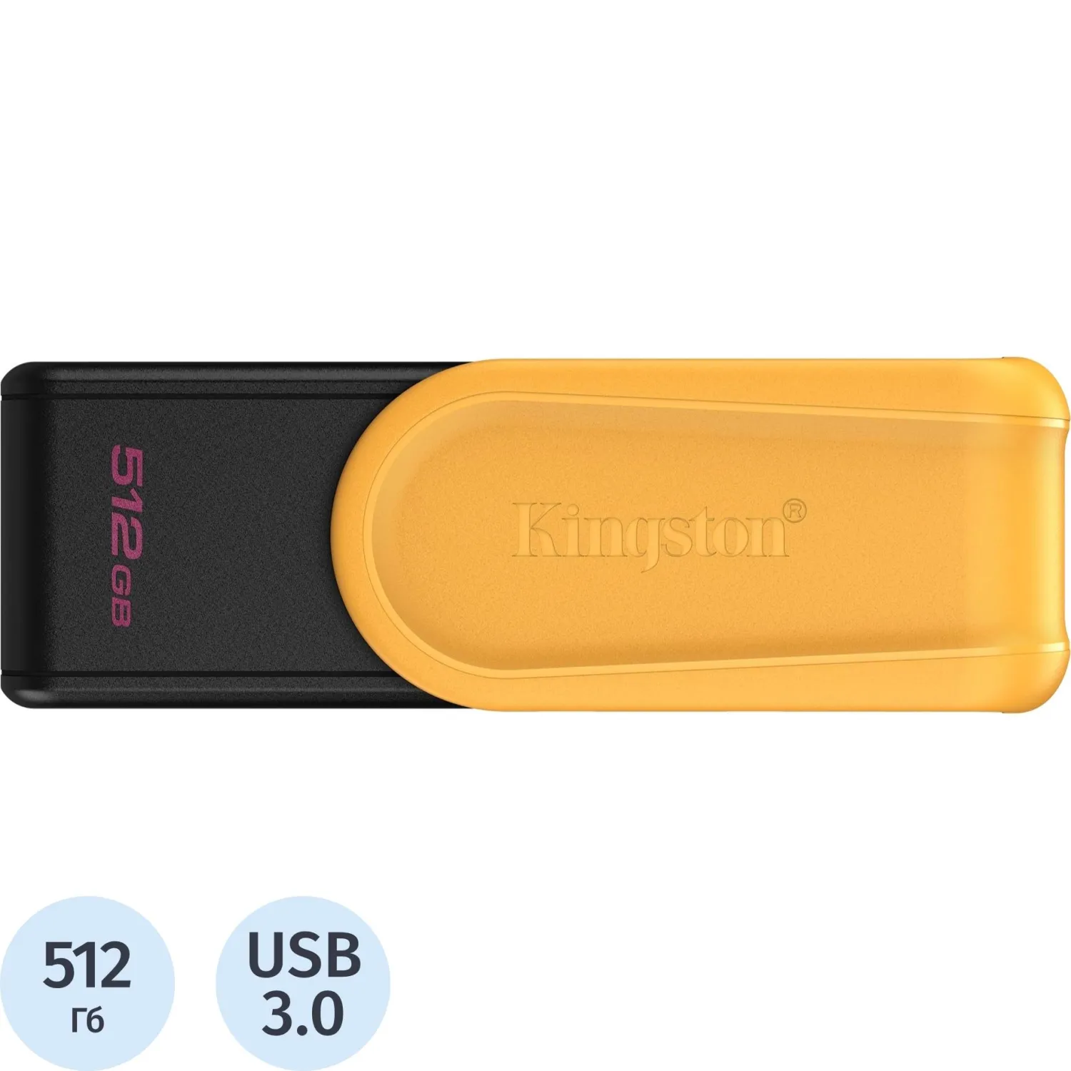 Флеш-память Kingston (DTXS/512GB)DataTraveler Exodia S, 512Гб USB 3.2 g1 - фото 1