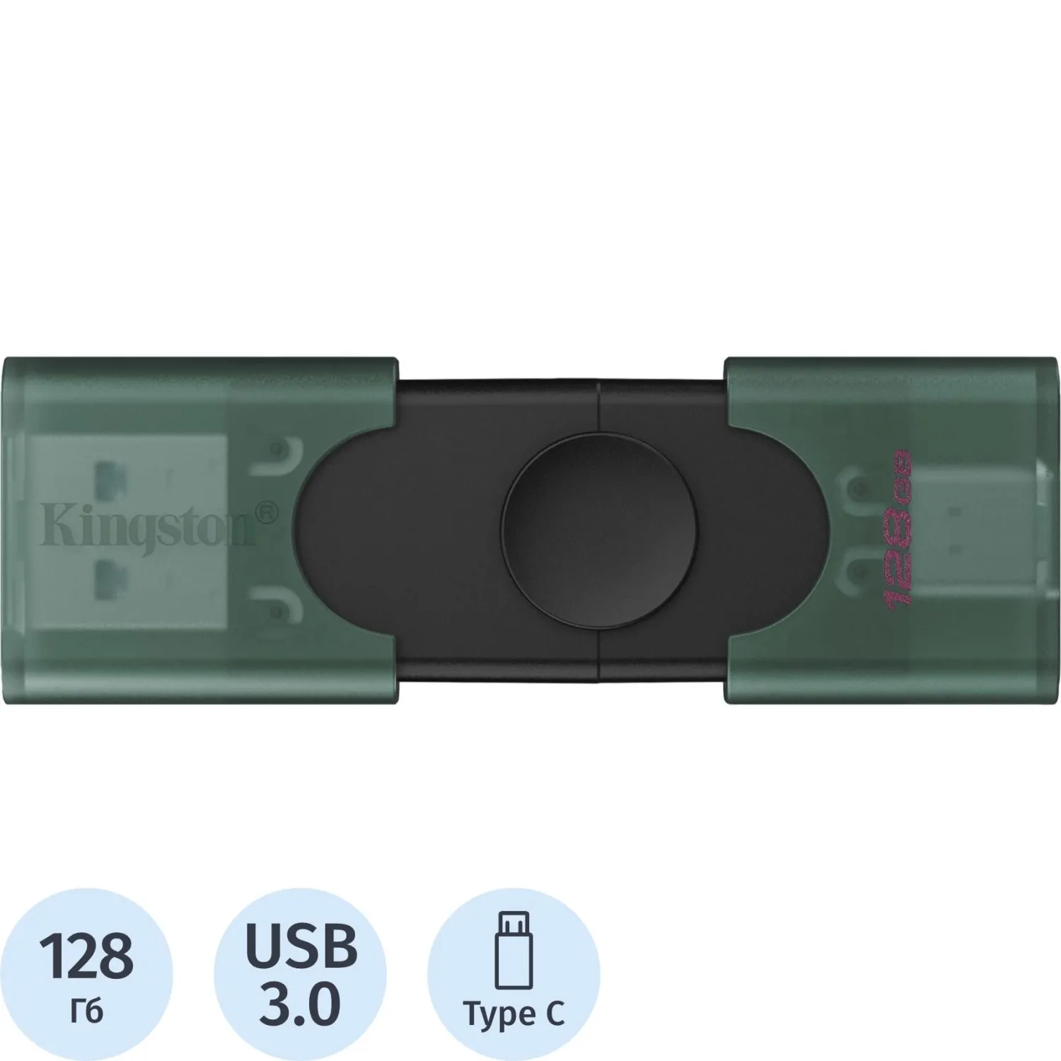 Флеш-память Kingston (DTDEG2/128GB)DataTraveler Duo G2 128ГБ USB 3.2&Type-C - фото 1