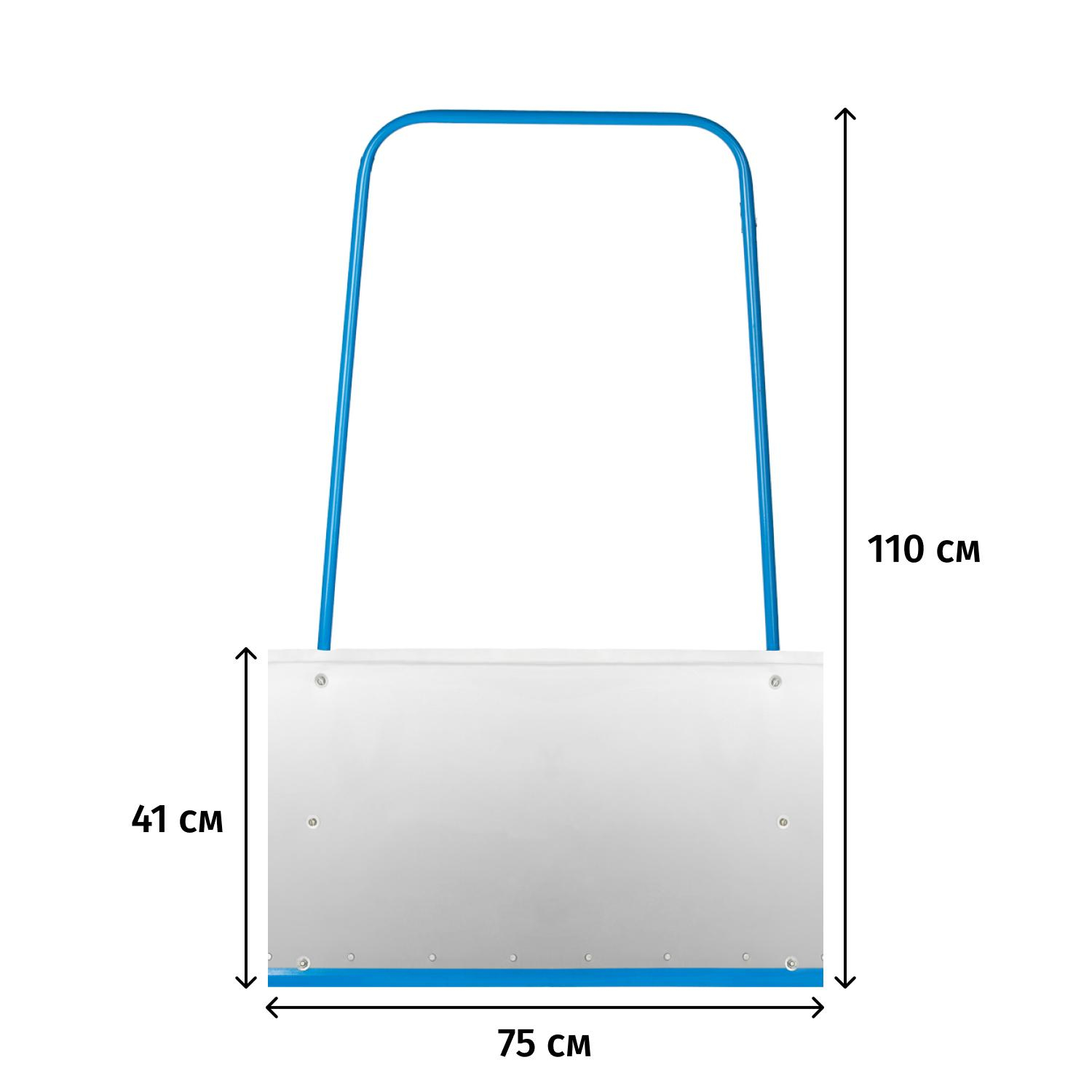 Движок для уборки снега оцинкован/ковш стал/рукоятка75х41х110 см  (61520) Движок для уборки снега оцинкован/ковш стал/рукоятка75х41х110 см  (61520) - фото 3