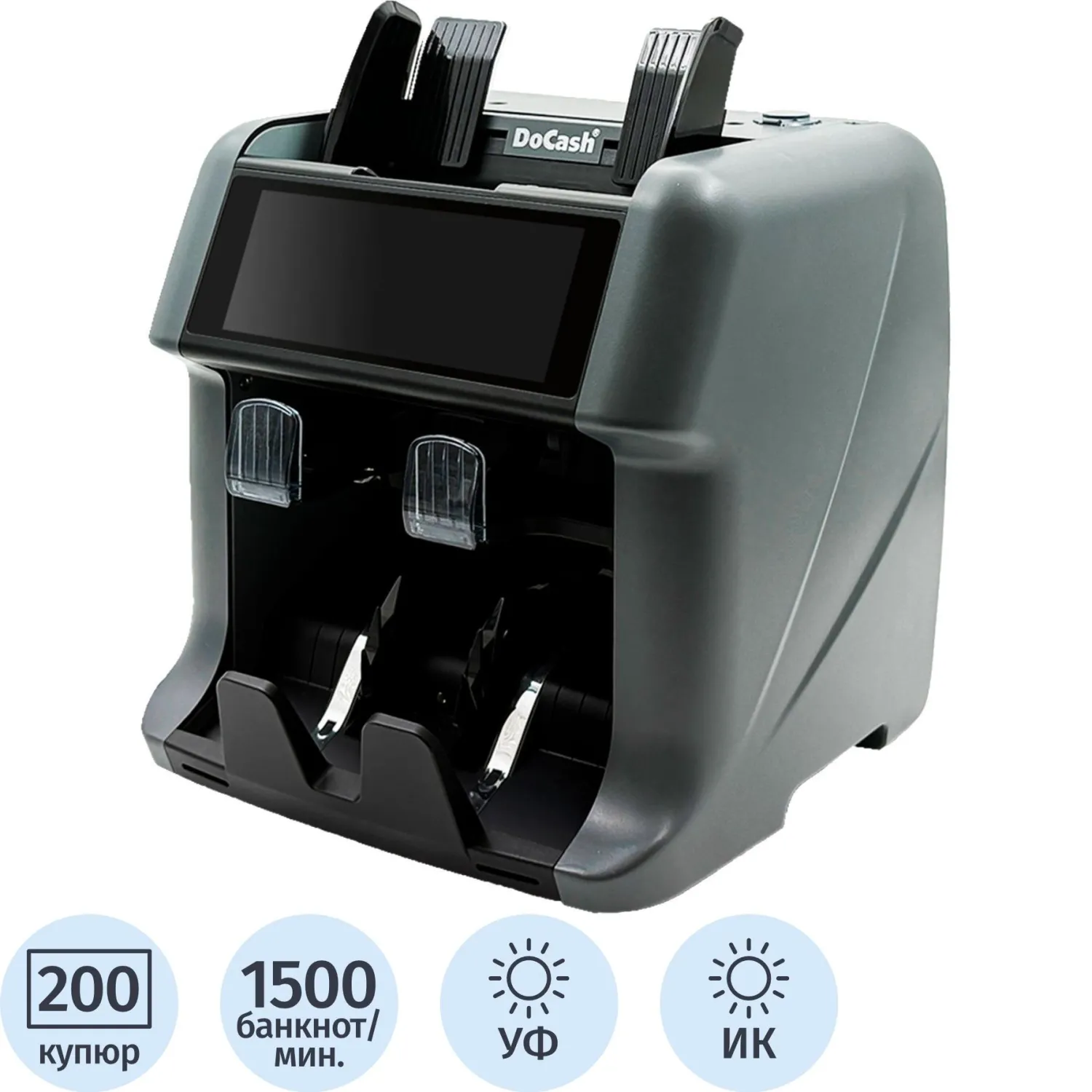 Счетчик банкнот DoCash DC-55V HD 2CIS с выносным дисплеем - фото 1