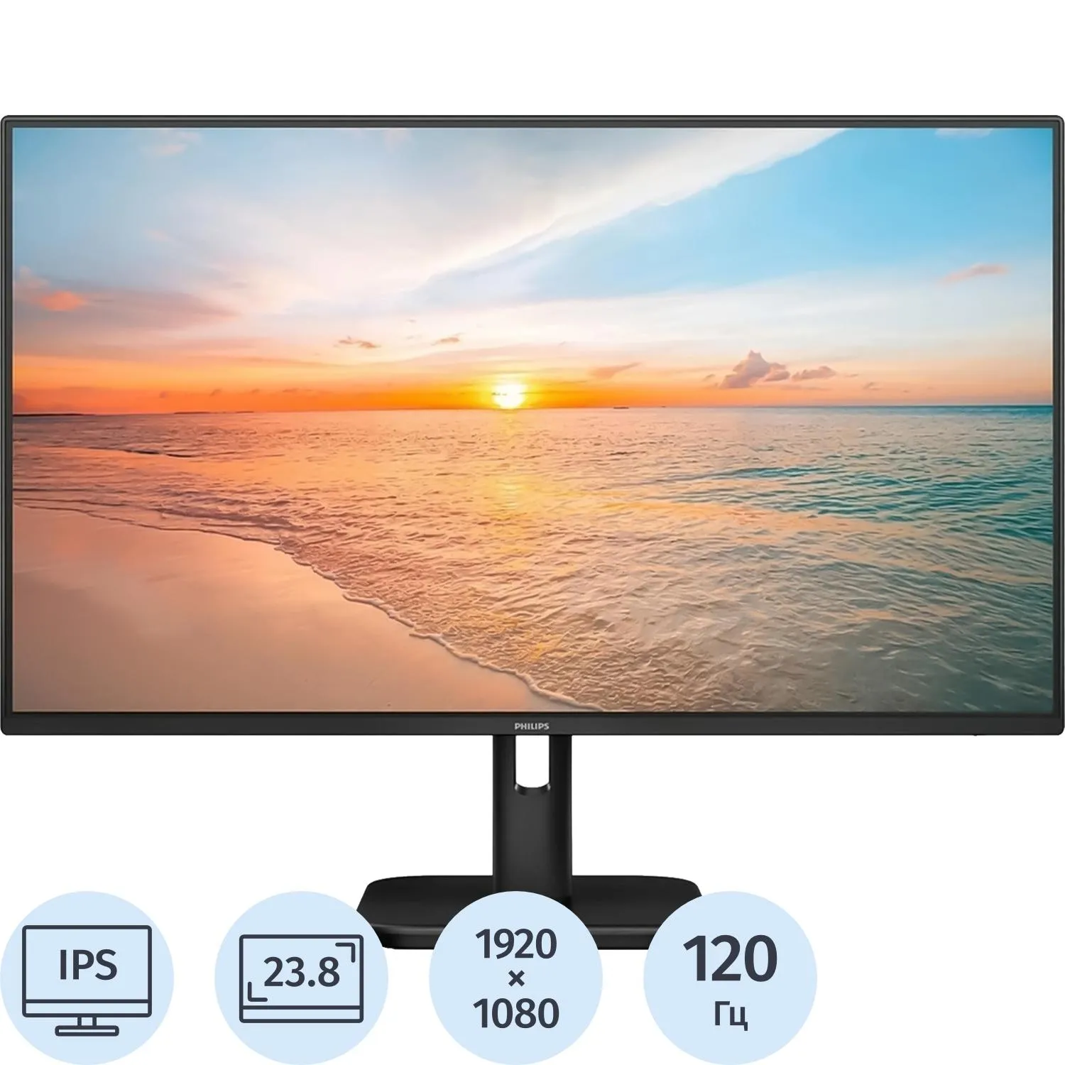 Монитор Philips 24E1N2100A 23.8 FHD/IPS/120Гц/HDMI/VGA/черный - фото 1