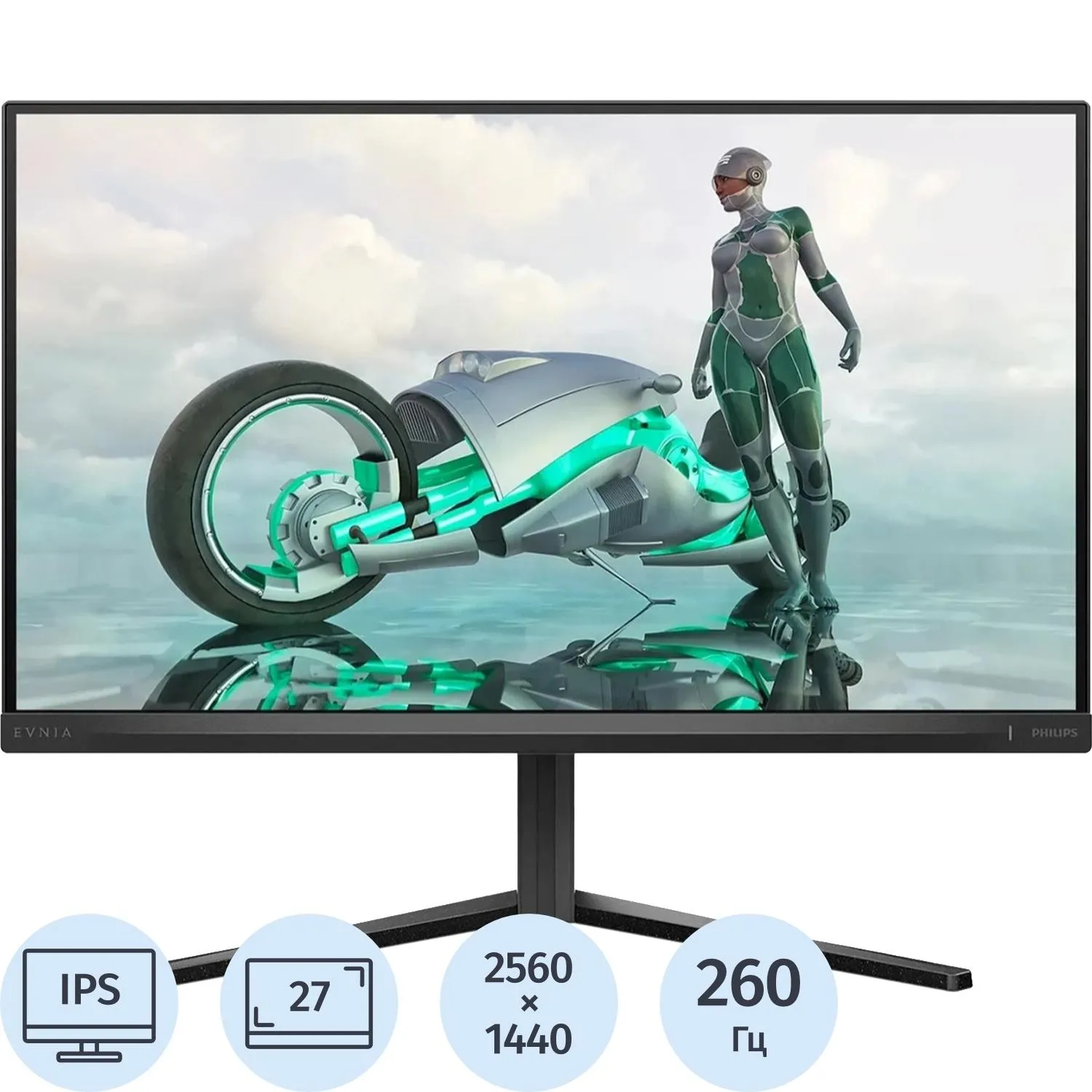 Монитор Philips 27M2N3500PA 27QHD/IPS/260Гц/300cd/2xHDMI/DP/черн - фото 1