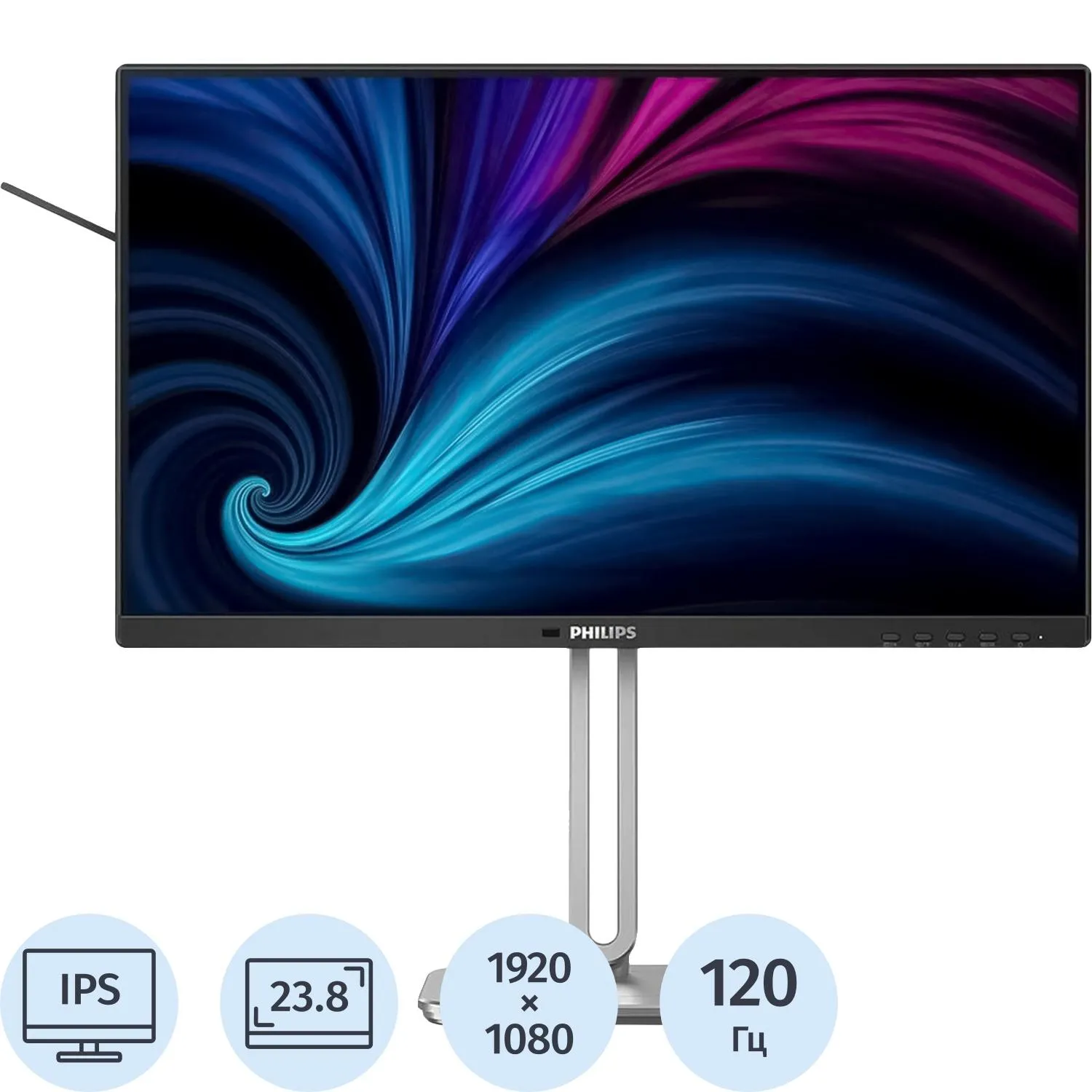 Монитор Philips 24B2U4301 23.8 FHD/IPS/120Гц/DP/HDMI/USB/HAS Piv/черный - фото 1
