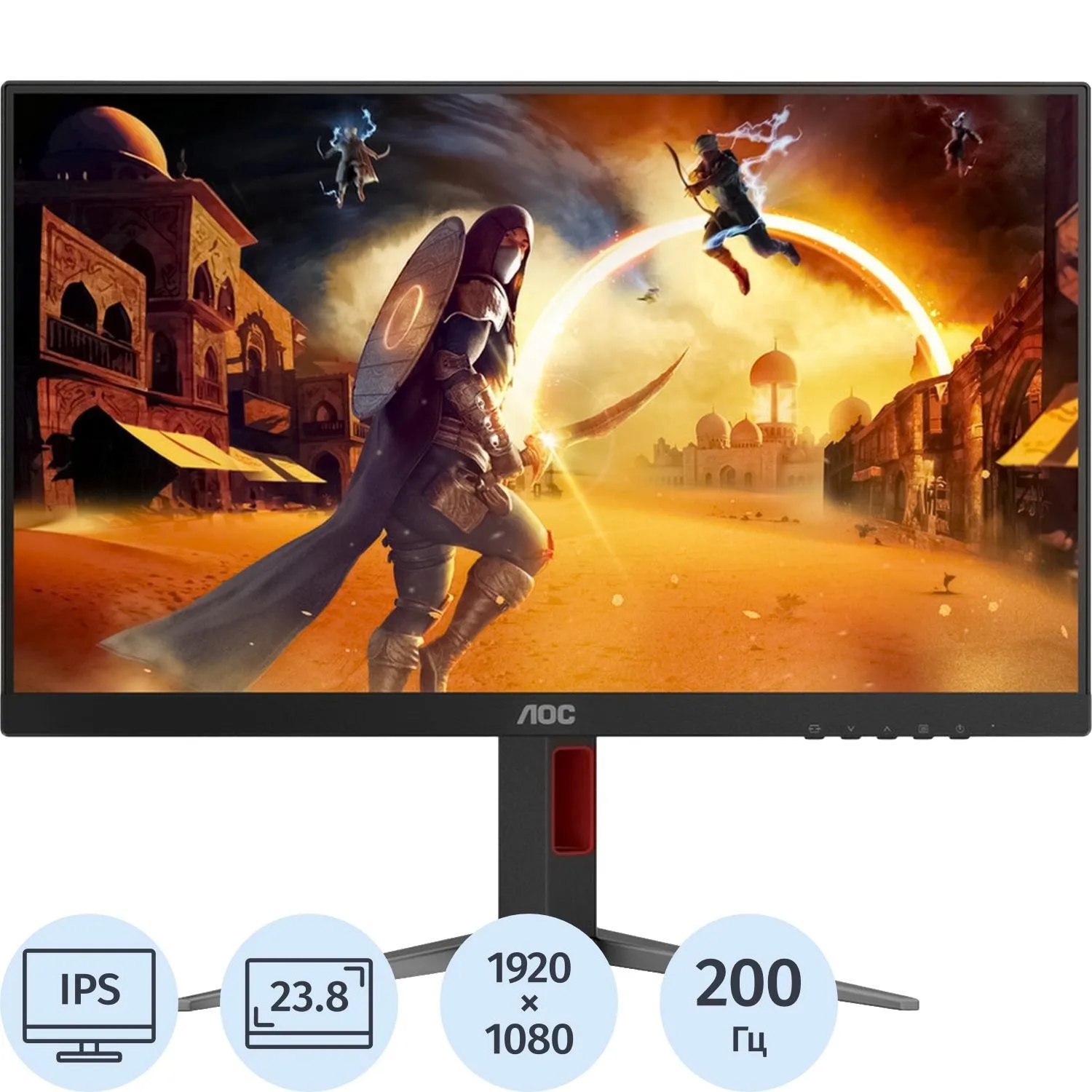 Монитор AOC 24G4HA 23.8 FHD/IPS/200Гц/300cd/2xHDMI/DP/Pivot черный - фото 1
