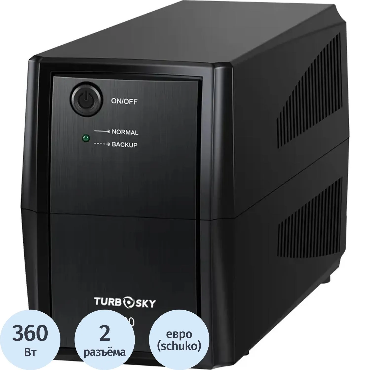 ИБП TurboSky 600VA - фото 1