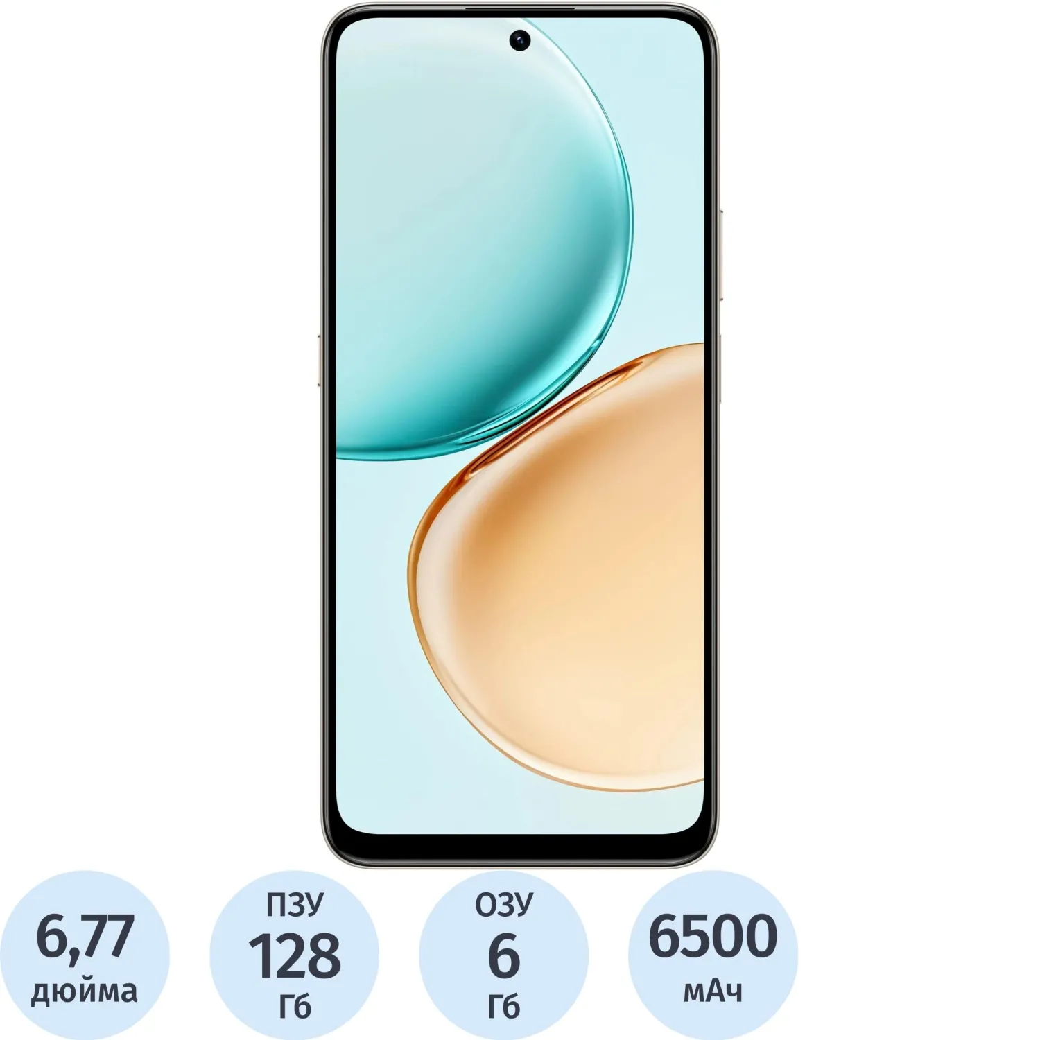 Смартфон Honor X7d 6/128GB Desert Gold - фото 1