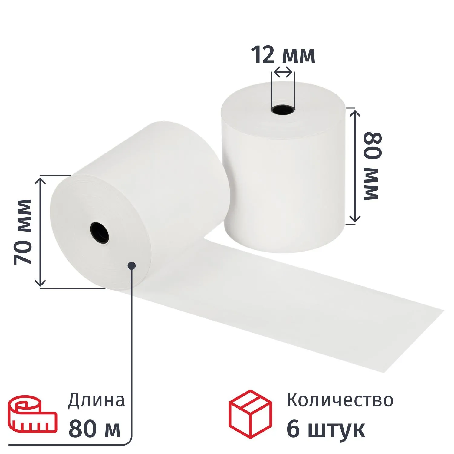Ролики для касс 80 мм 80 м, вт. 12, 6 шт/уп (спайка) - фото 1