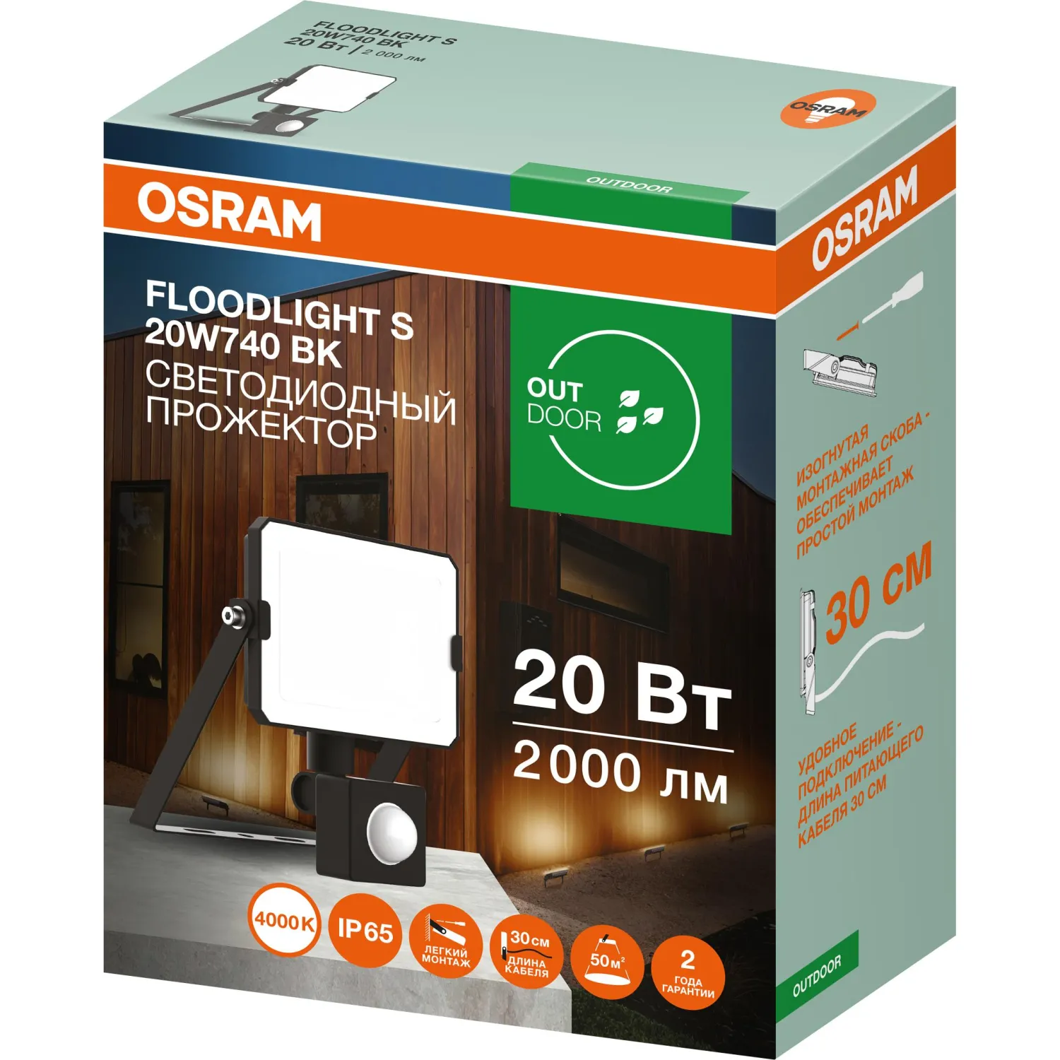 Прожектор светодиодный с cенсором  20 Вт 4000K нейтр св OSRAM - фото 5