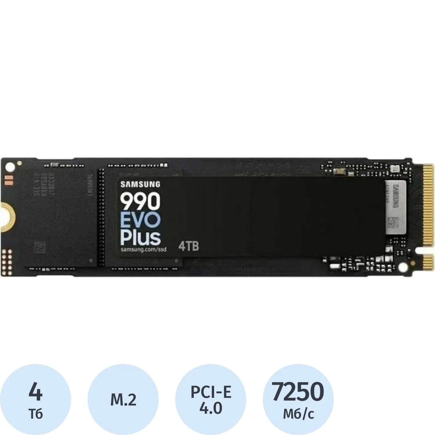 SSD накопитель Samsung 990 EVO plus 4Tb M.2 PCI-E 4.0x4 (MZ-V9S4T0BW) - фото 1