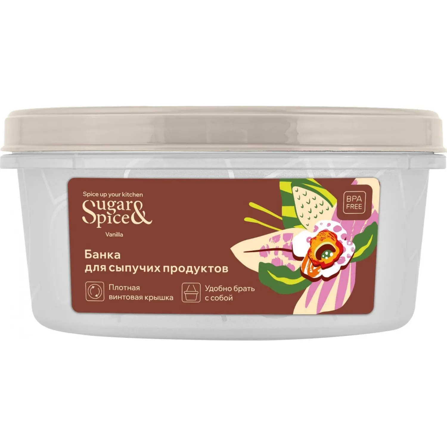 Контейнер д/продук.с зав.кр.Sugar&Spice Vanilla,цв.латте,0,4л(SE188711005) - фото 3