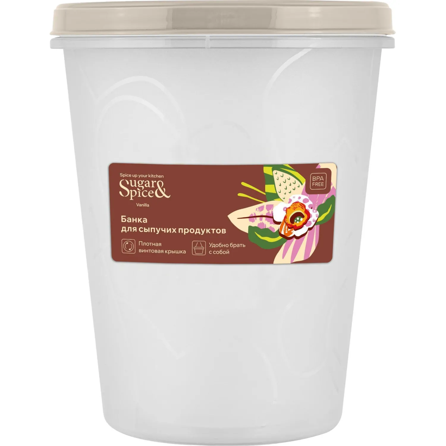 Контейнер д/продук.с завин.кр.Sugar&Spice Vanilla,цв.латте,1л(SE188911005) - фото 3