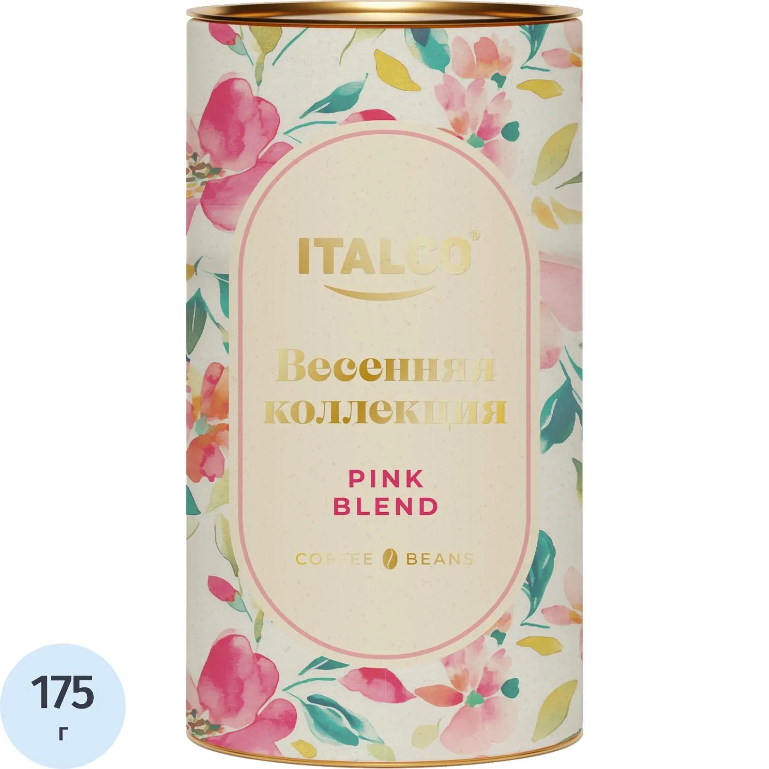 Кофе в зернах Italco Pink Blend Весенняя коллекция, жареный, 175г - фото 1