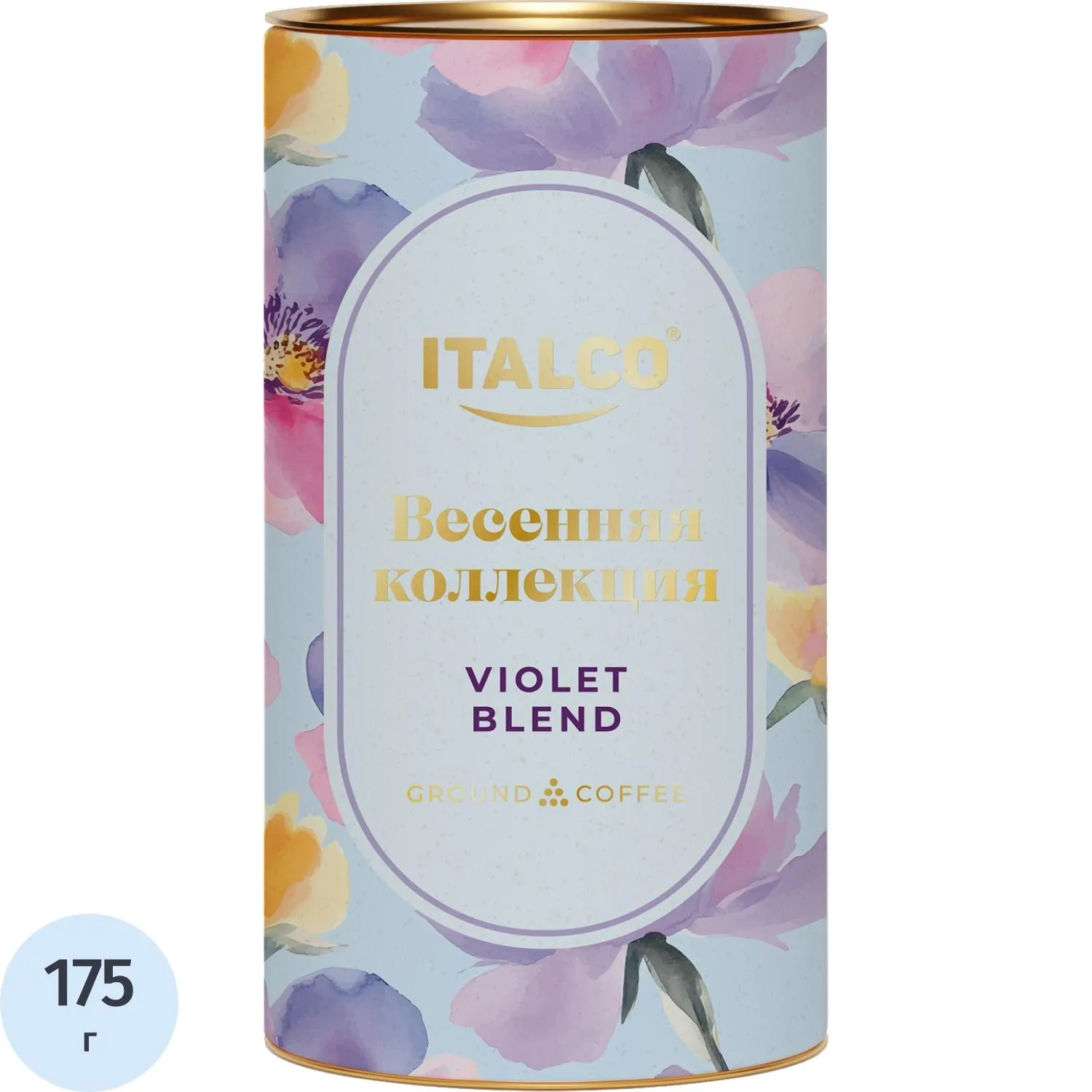 Кофе молотый Italco Violet Blend Весенняя коллекция, жареный, 175г - фото 1