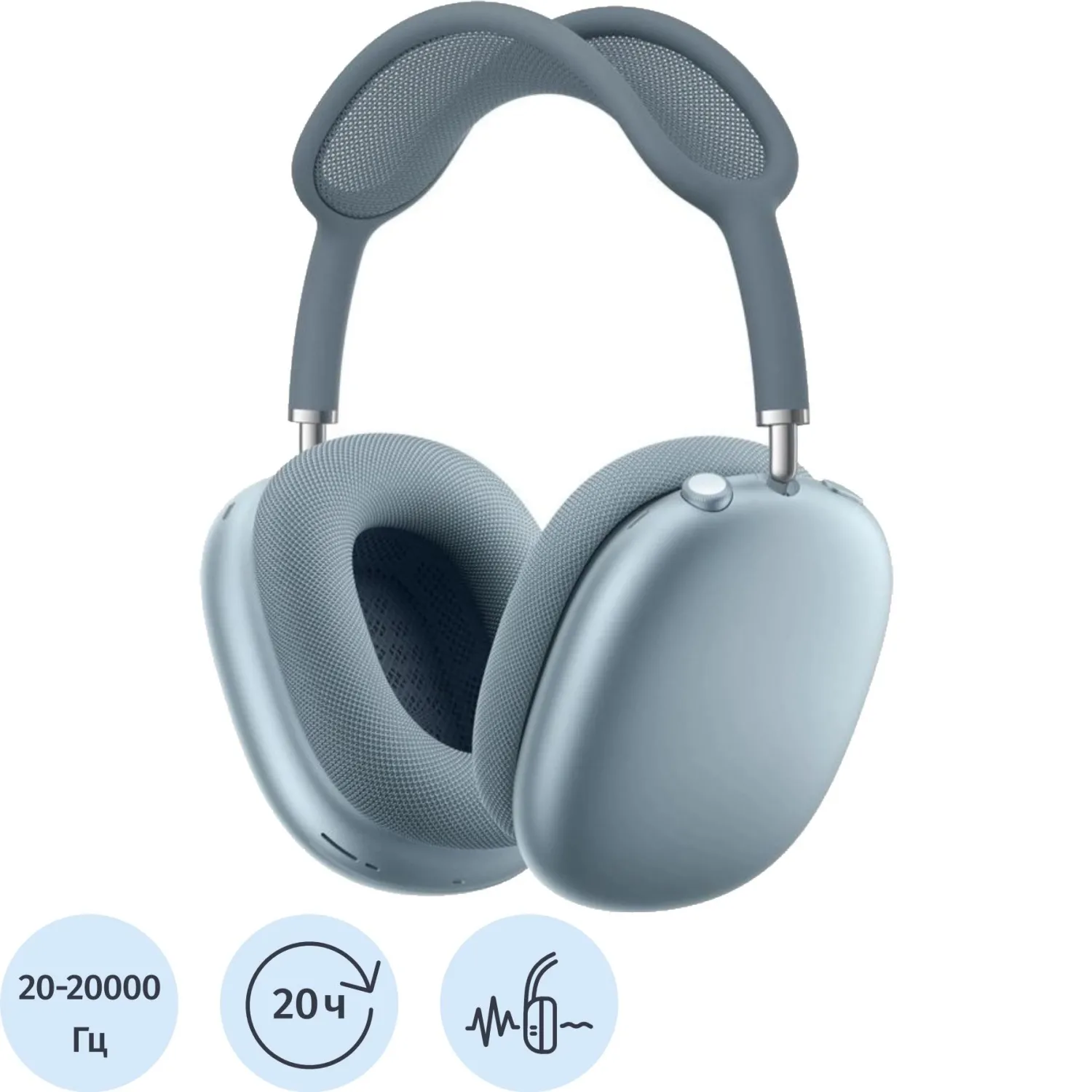 Наушники Apple AirPods Max USB-C Blue (MWW63AM/A) - фото 1