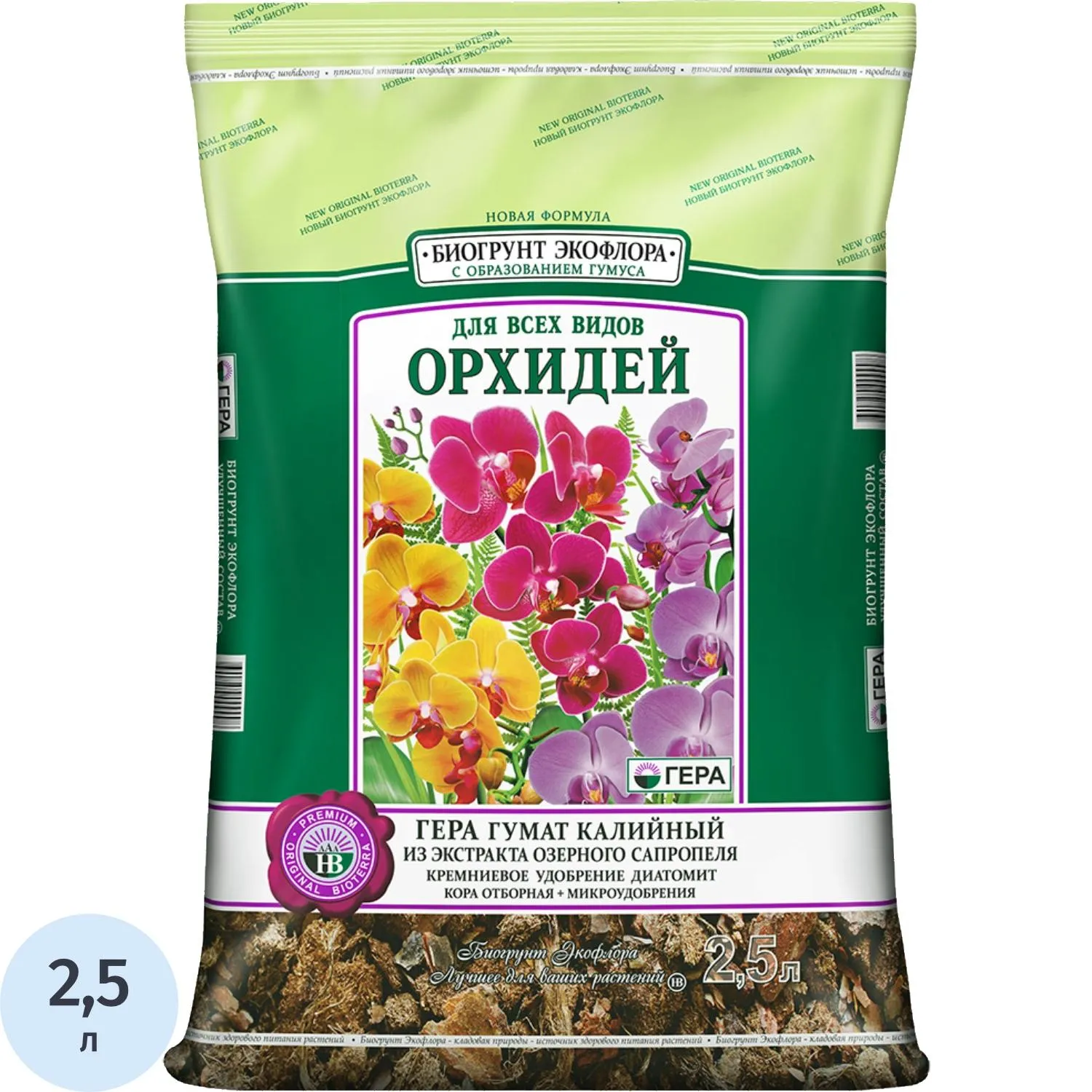 Грунт Био новый для Всех видов Орхидей 2,5л, 00505 - фото 1
