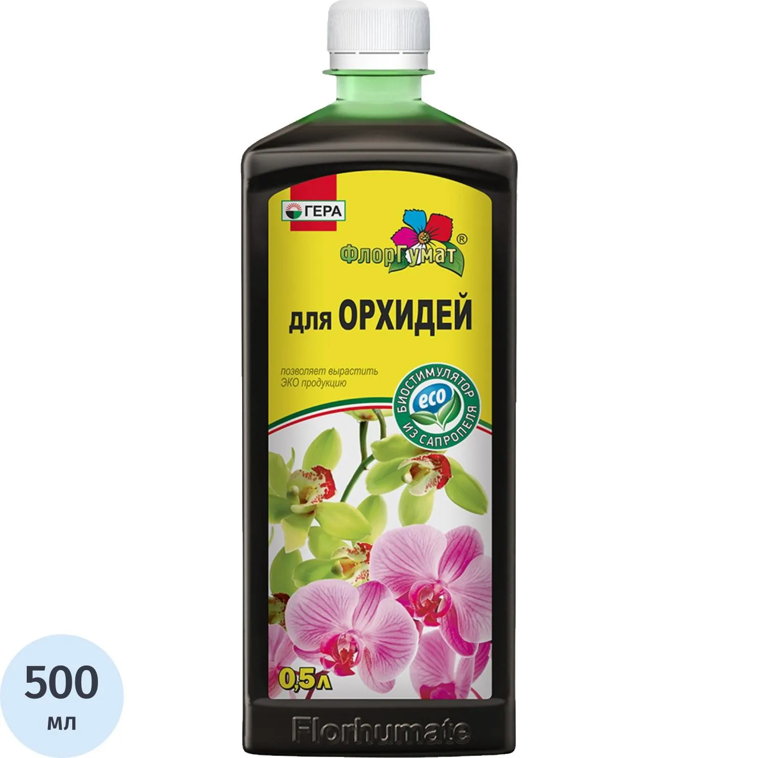 Удобрение ФлорГумат для Орхидей 0,5л, 07012 - фото 1