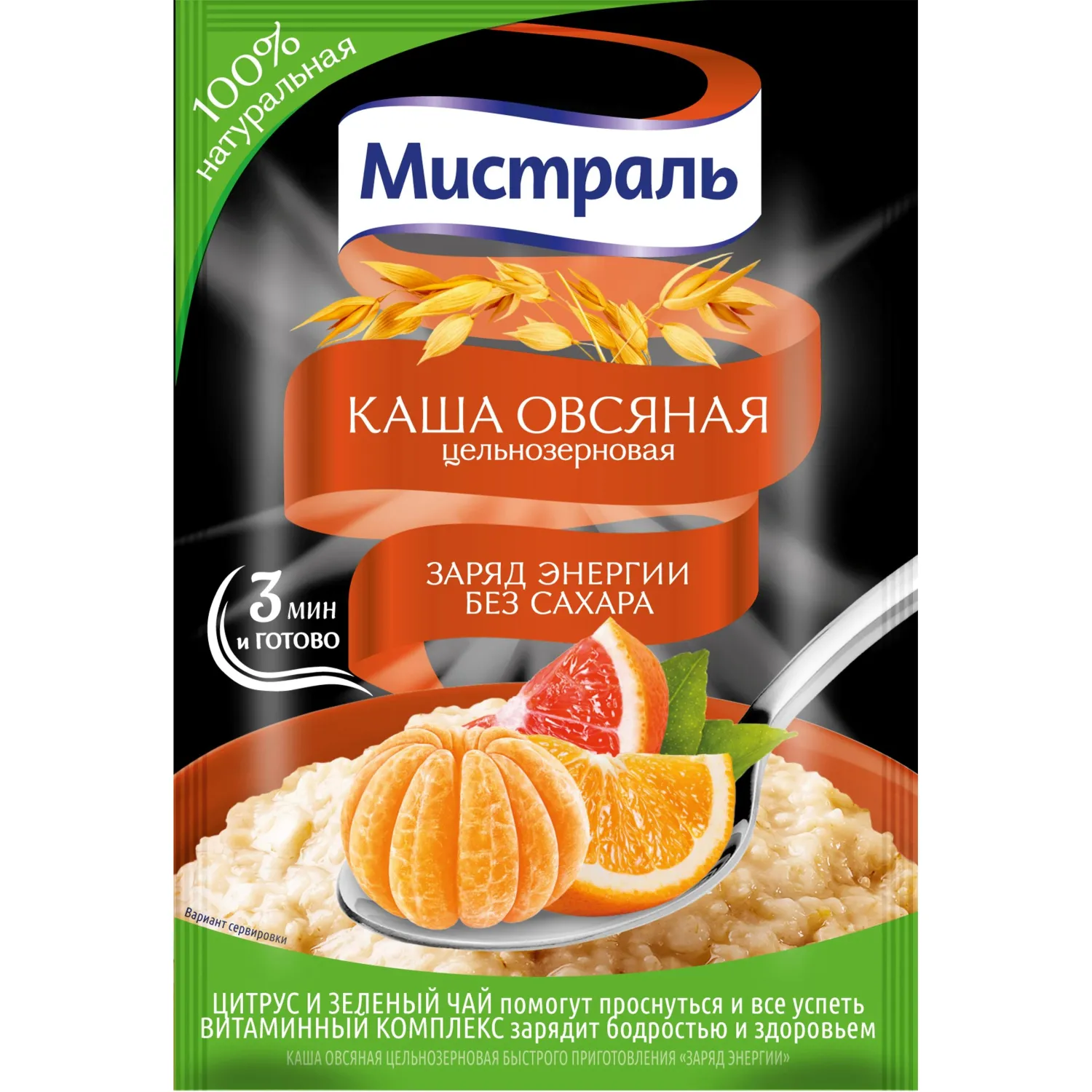 Каша овсяная Мистраль Заряд энергии 40гx12шт/уп - фото 2