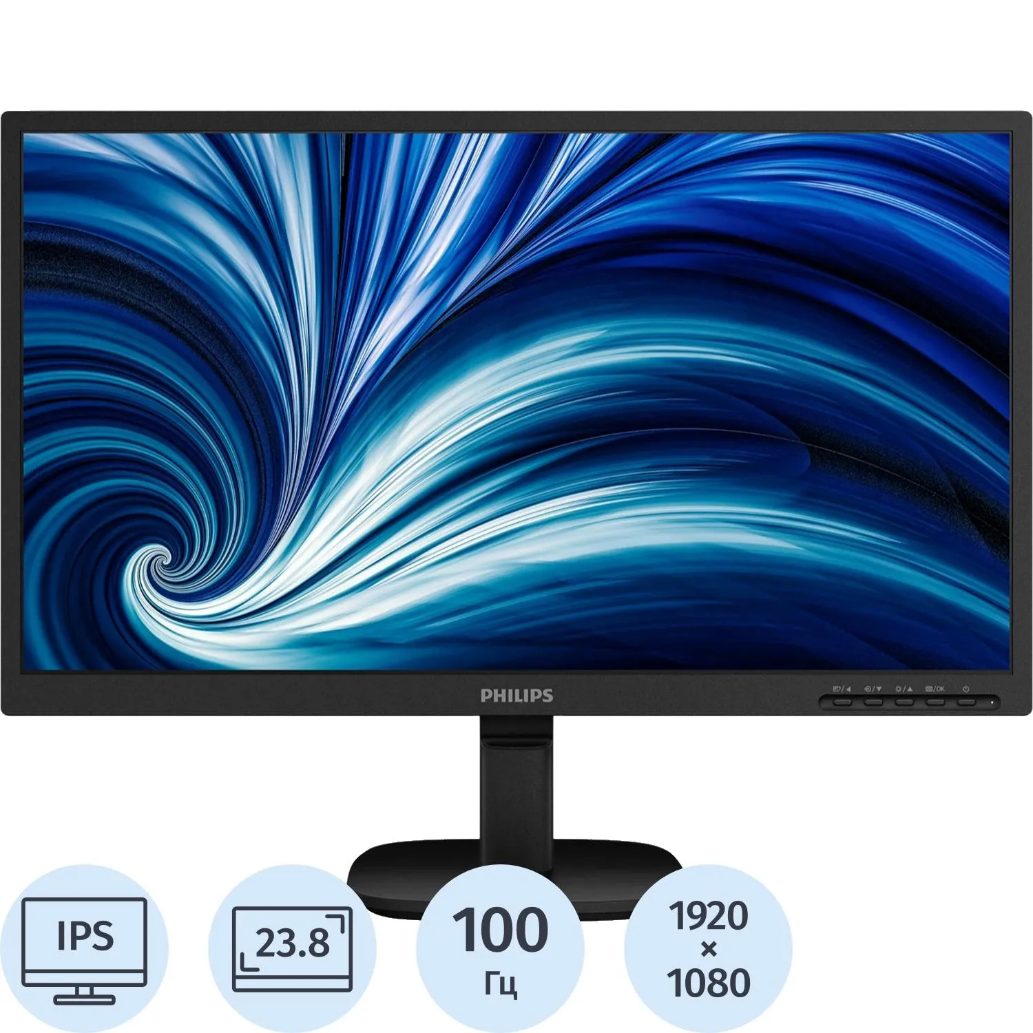 Монитор Philips 23.8 24B2N2100L FHD/IPS/100Гц/HDMI/VGA/черный - фото 1