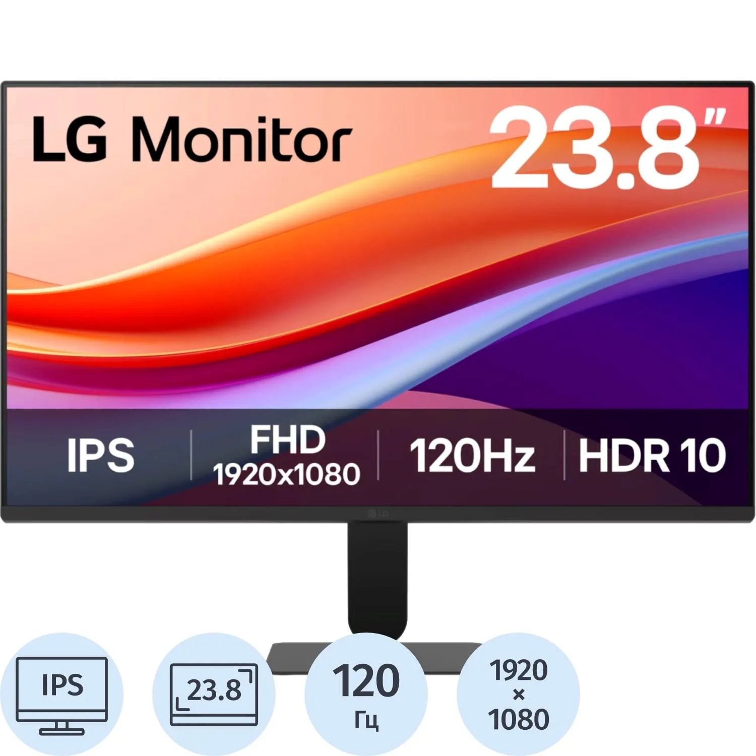 Монитор LG 23.8 24U411A-B FHD/IPS/250cd/120Гц/HDMI/VGA/черный - фото 1