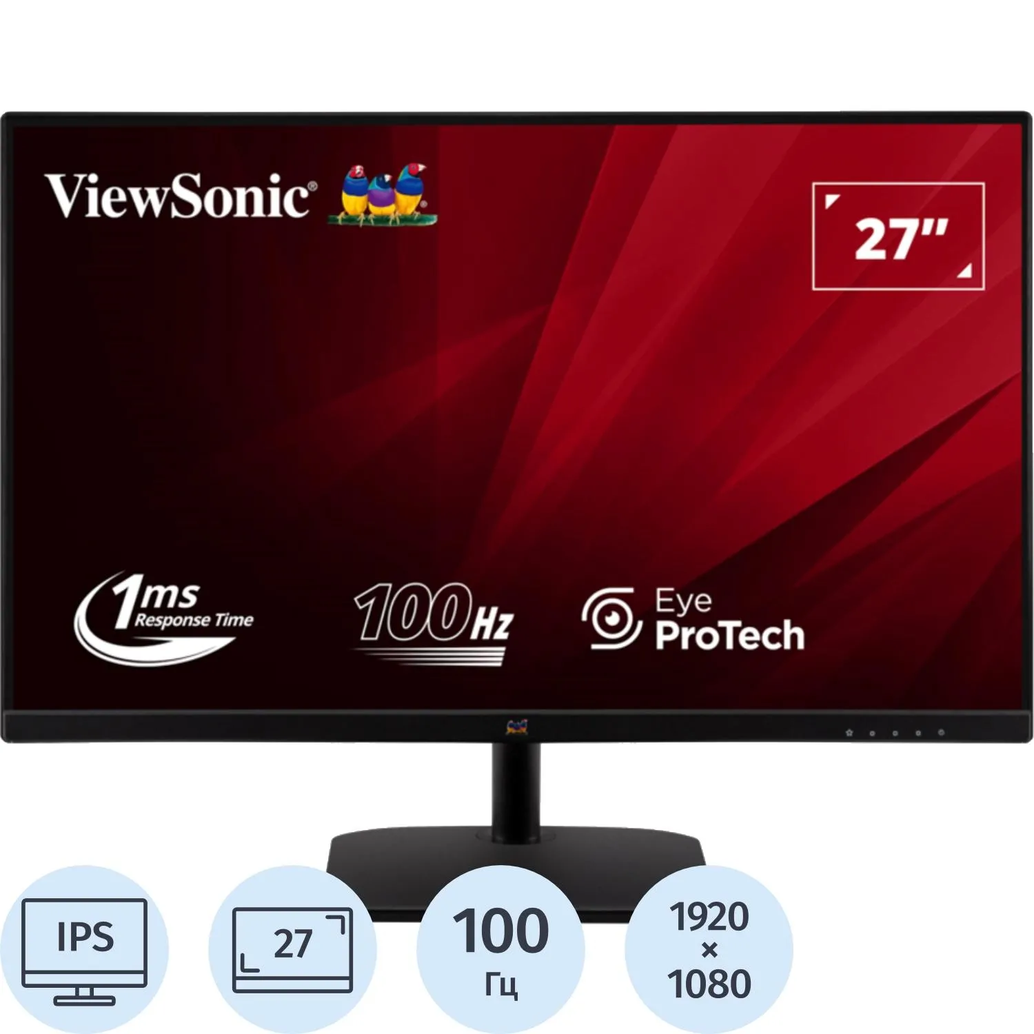 Монитор ViewSonic 27 VA2732-H-2 FHD/IPS/250cd/100Гц/VGA/HDMI/черный - фото 1