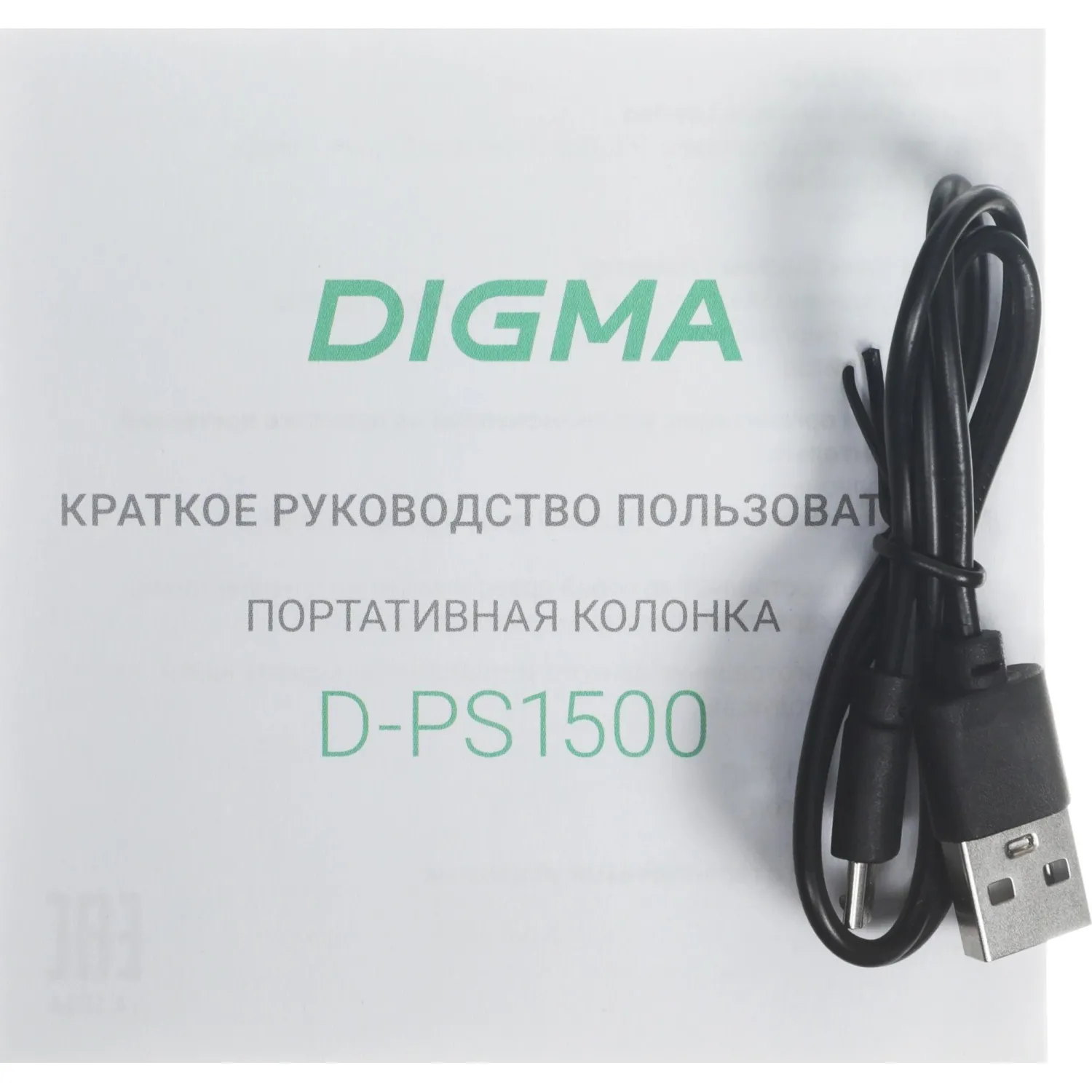 Портативная акустика Digma D-PS1500 черный 10W 1.0 BT 10м 500mAh (SP1500B) - фото 9