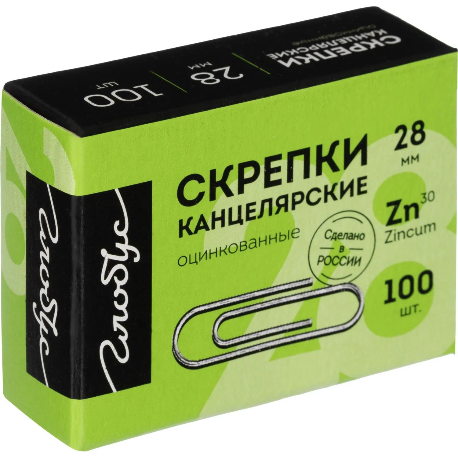 Скрепки Глобус 28мм, оцинкованные, 100 шт/уп, С28-100Ц - фото 2