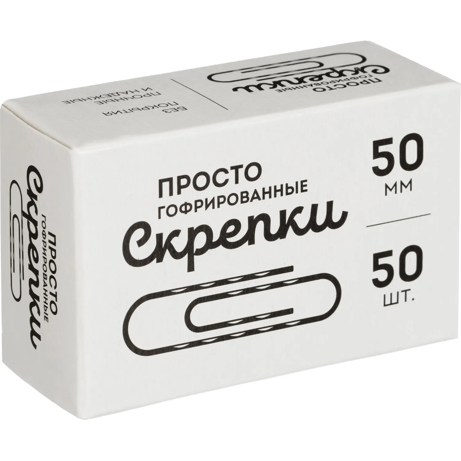 Скрепки Глобус 50мм, гофрированные, 50 шт/уп, Г50-50 - фото 2