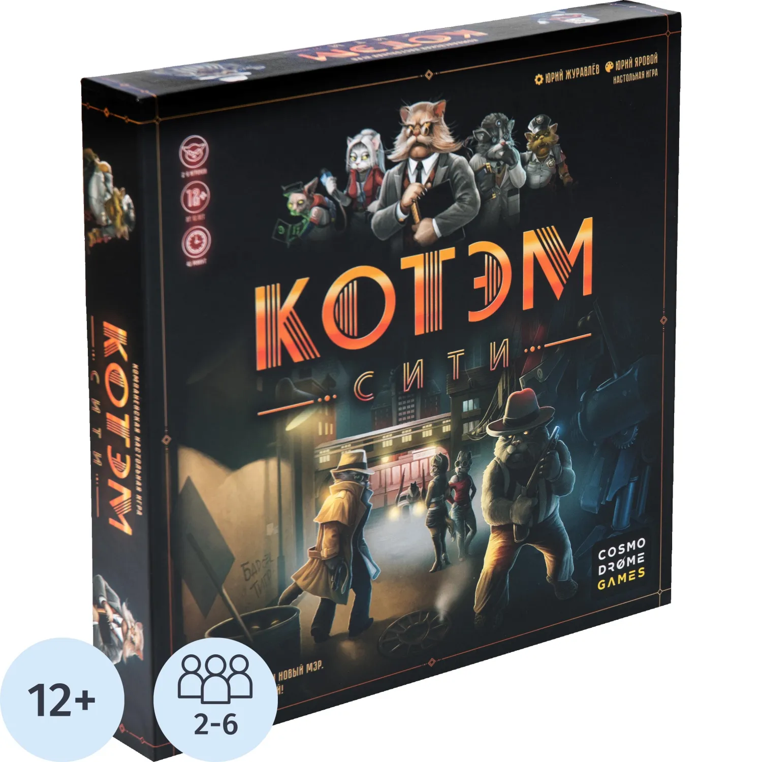 Настольная игра Котэм Сити - фото 1