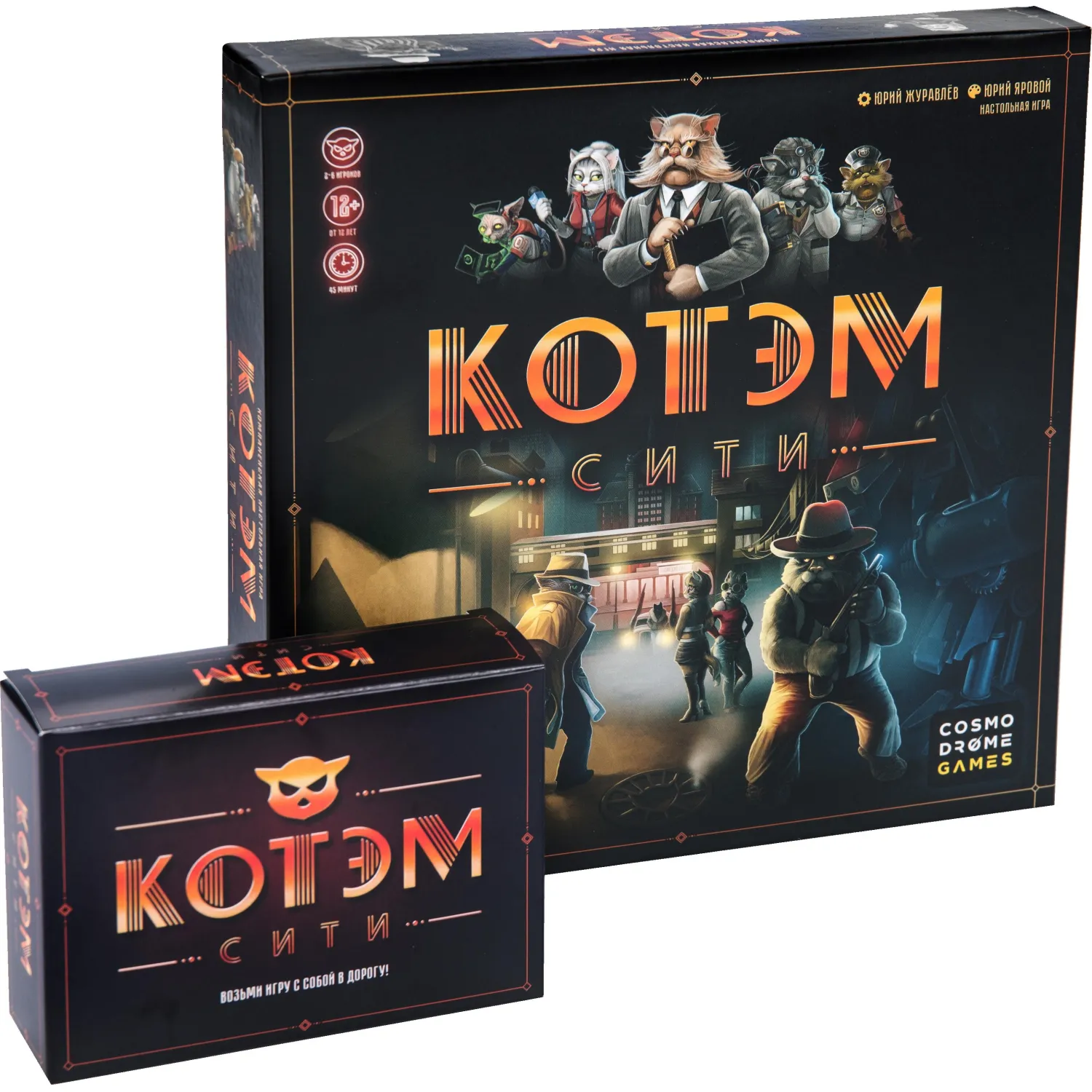 Настольная игра Котэм Сити - фото 3