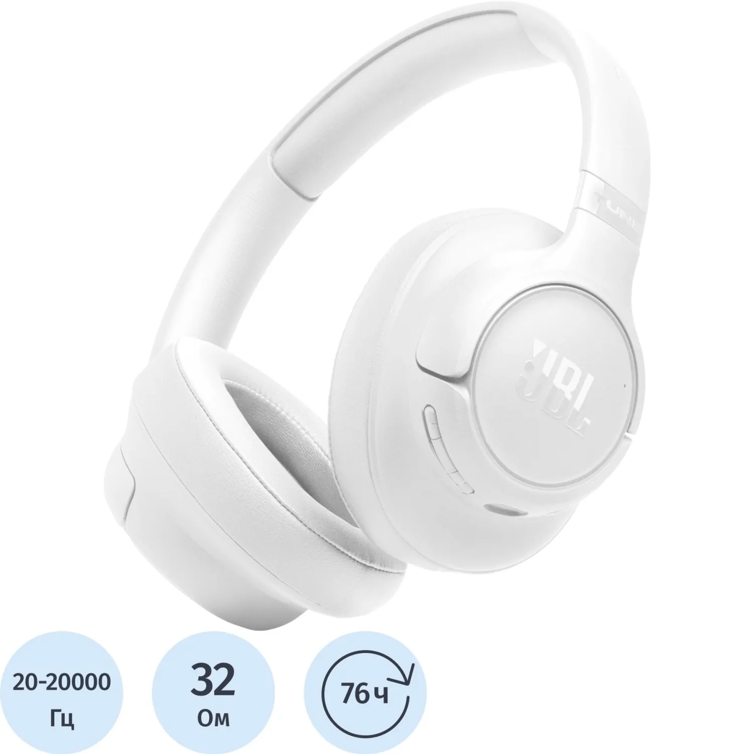 Наушники JBL Tune 730BT White (JBLT730BTWHT) - фото 1
