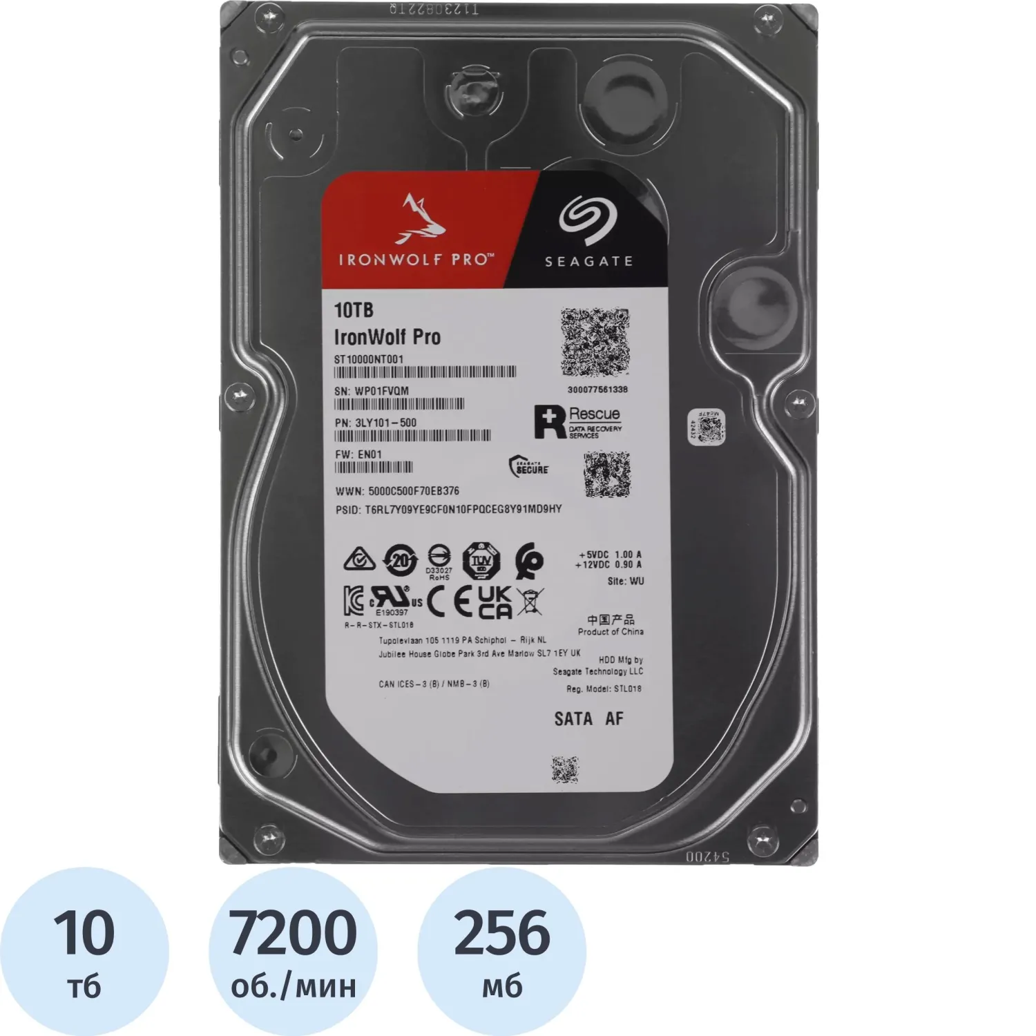 Жесткий диск Seagate 3.5 10TB IronWolf Pro SATA/7200rpm/256MB(ST10000NT001) - фото 1