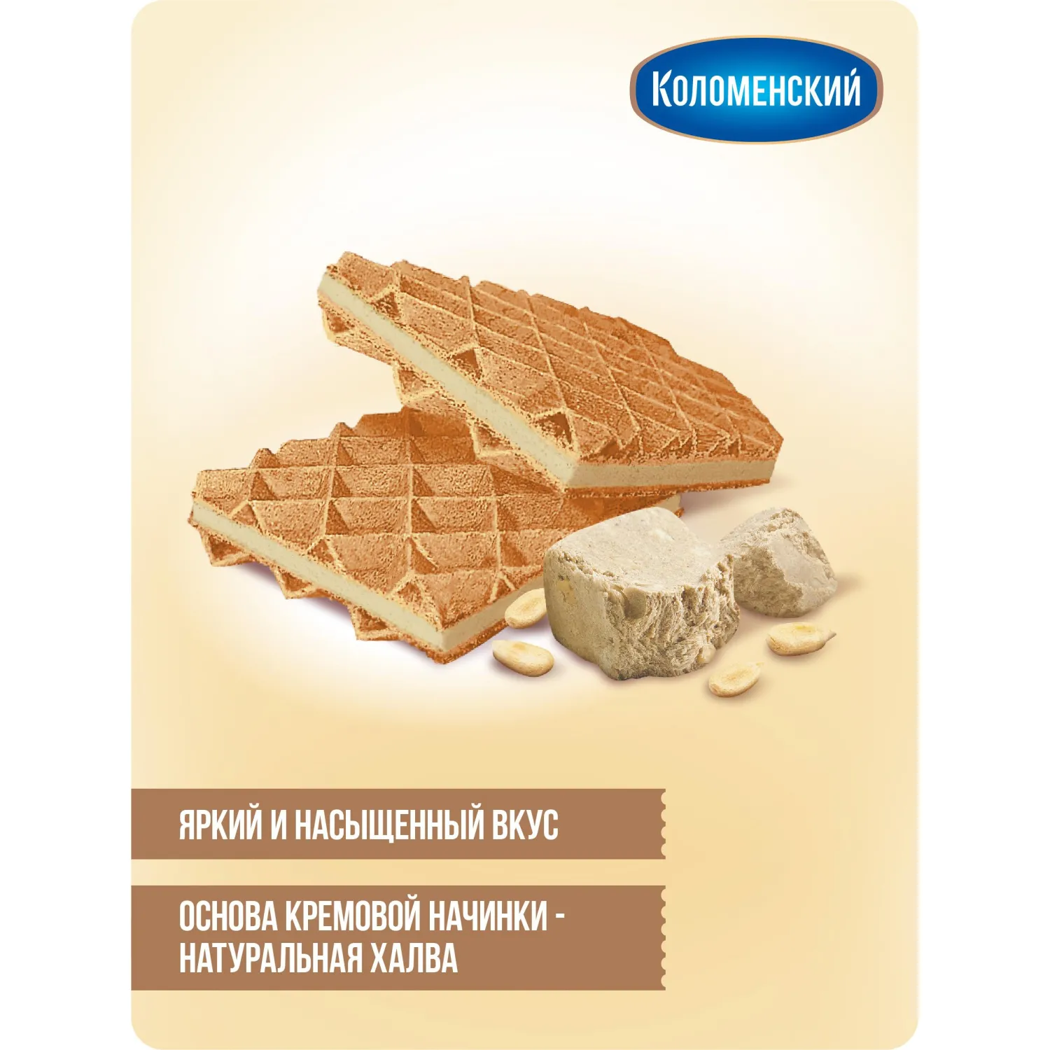 Вафли Коломенский Халва, глубокого рифления, 90г - фото 2