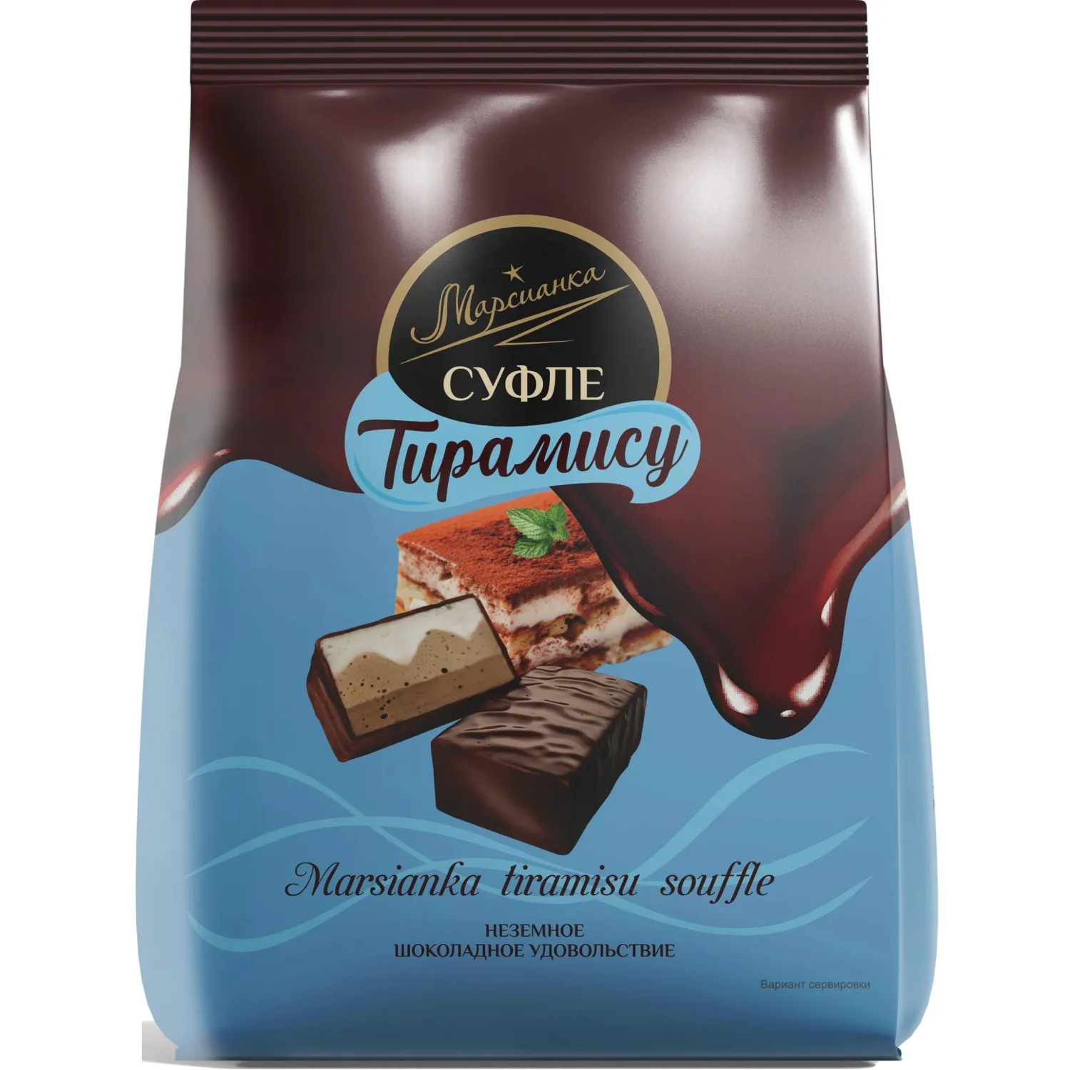 Конфеты шоколадные Марсианка Сбивная Тирамису 200гx10шт/уп - фото 1