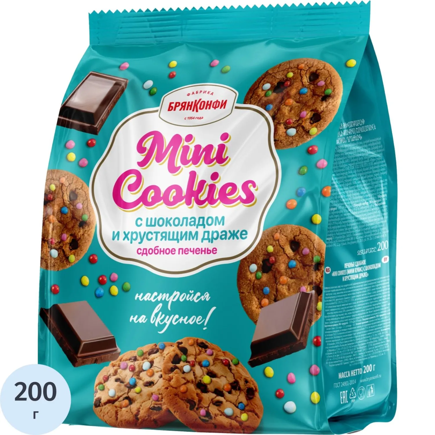Печенье сдобное Брянконфи Mini cookies с шоколадом и хруст драже, 200г - фото 1