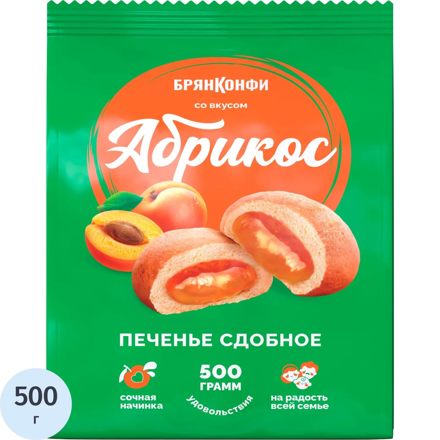 Печенье сдобное Брянконфи с абрикосовой начинкой, 500г - фото 1