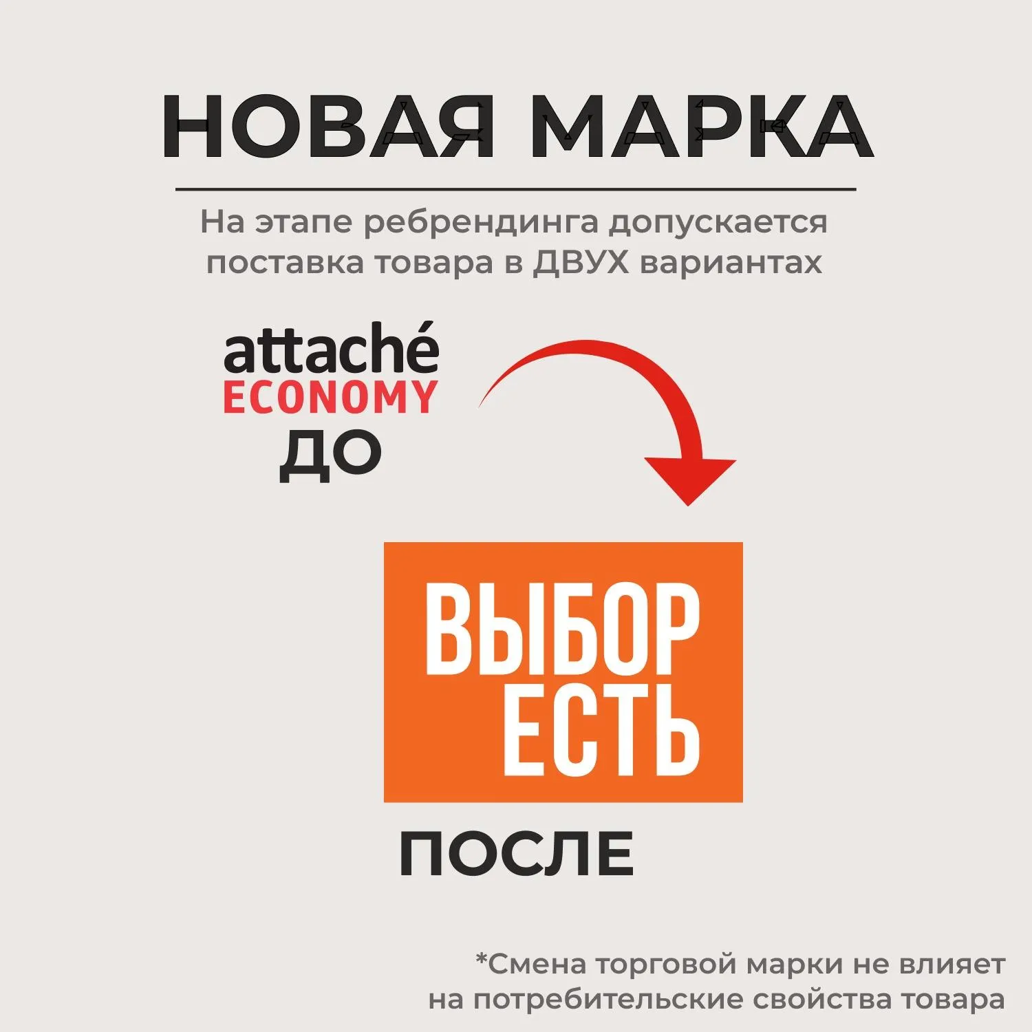 Папка-регистратор Отчет-Архив картон, б/мет.уг, 75мм - фото 2