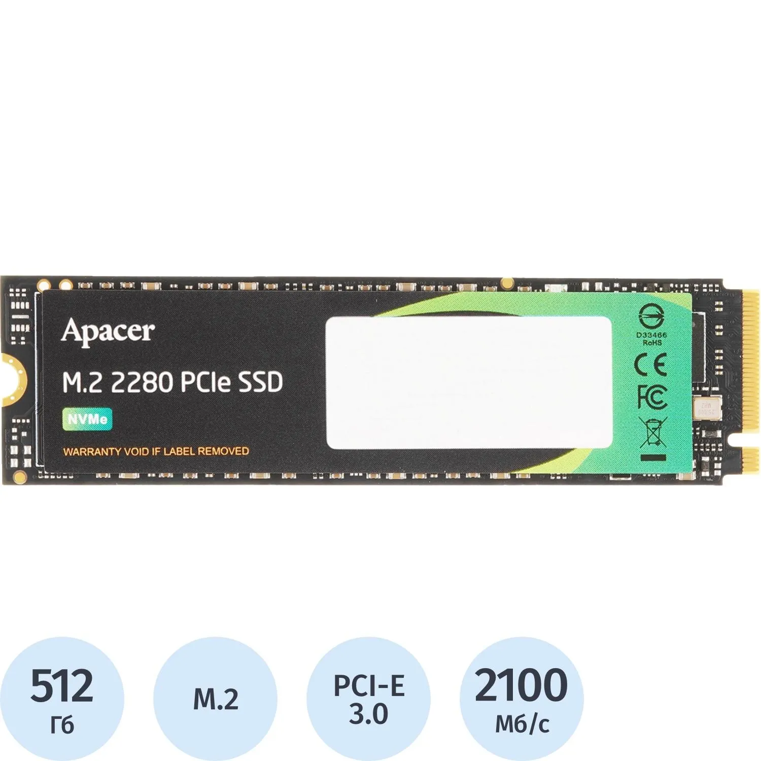 SSD накопитель Apacer AS2280P4X 512Gb M.2 PCIe Gen3x4(AP512GAS2280P4X-1) - фото 1