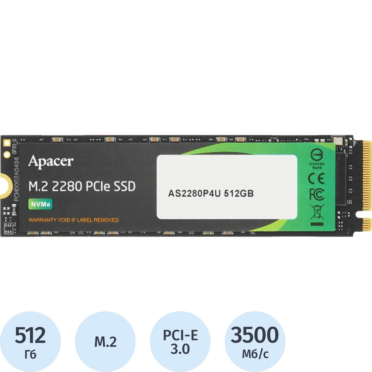 SSD накопитель Apacer AS2280P4U 512Gb M.2 Gen3x4(AP512GAS2280P4U-1) - фото 1