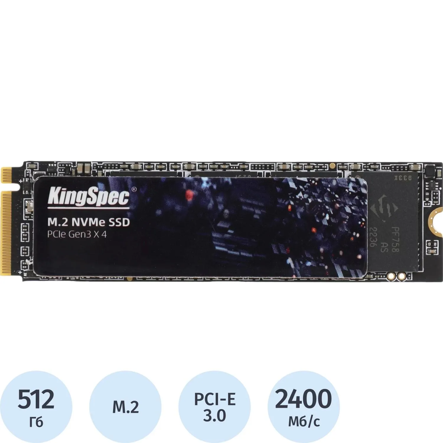 SSD накопитель Kingspec PCIe 3.0 x4 512GB NE-512 M.2 2280 - фото 1