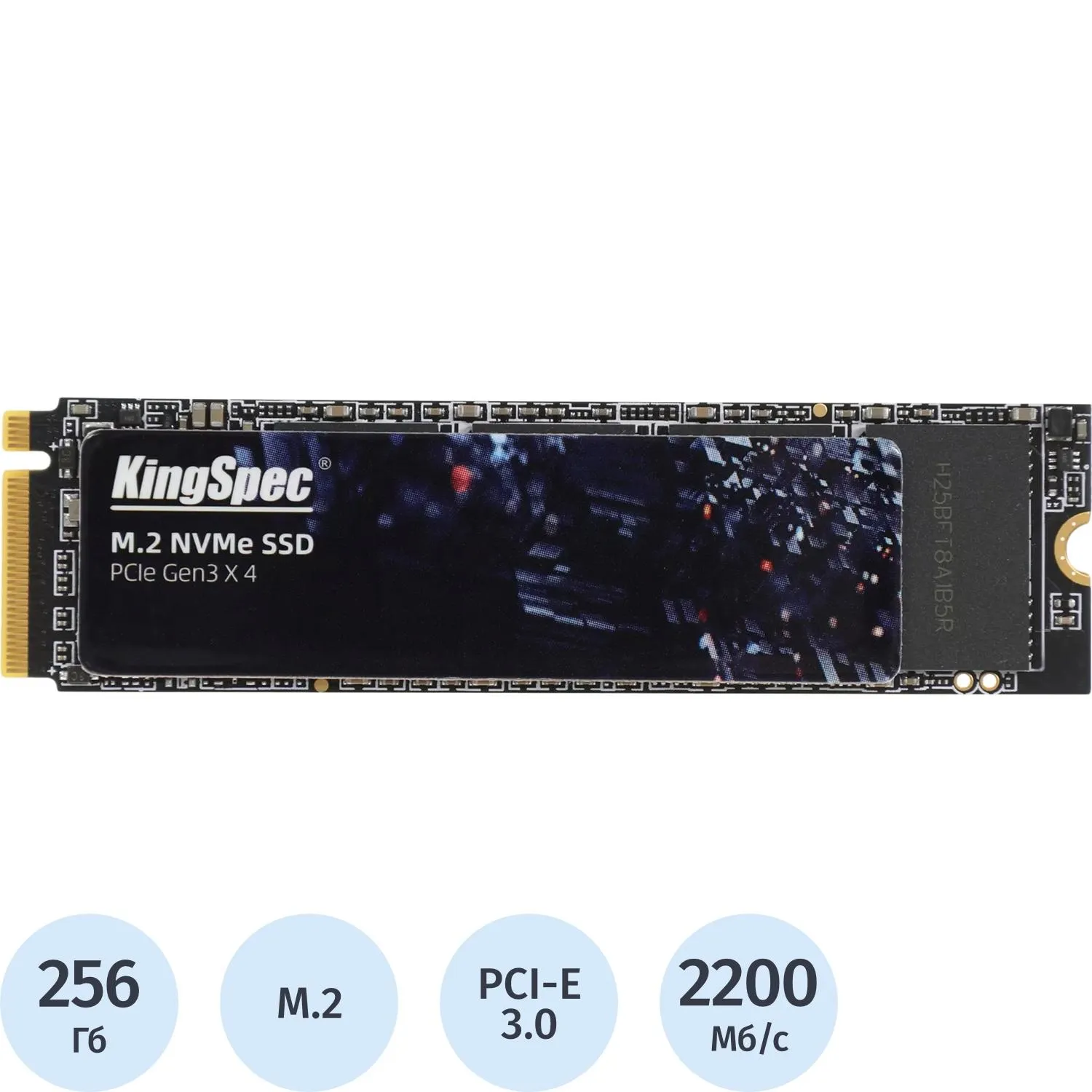 SSD накопитель Kingspec PCIe 3.0 x4 256GB NE-256 M.2 2280 - фото 1